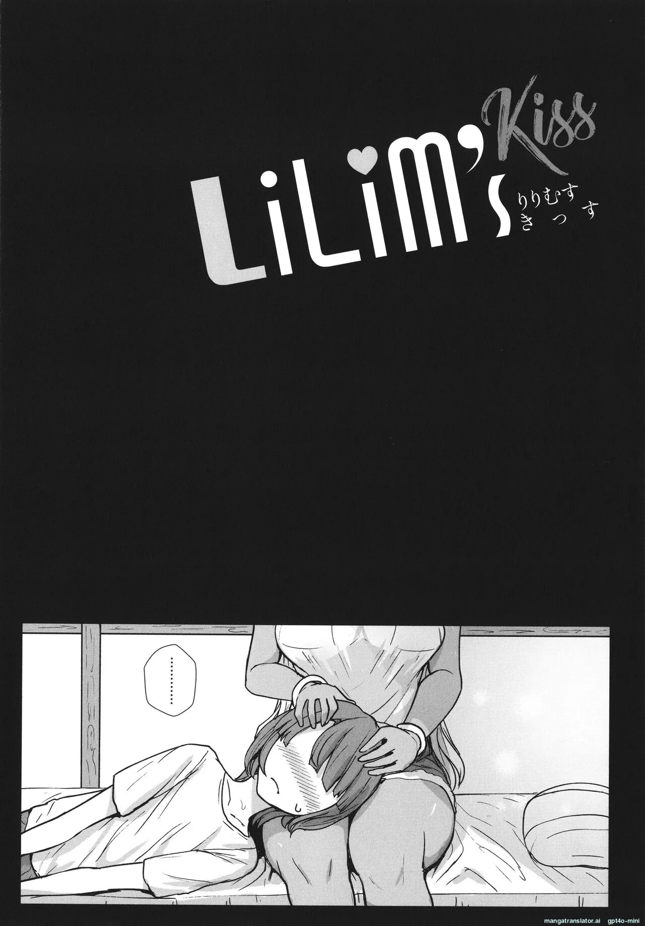 Heart Mark Motto Oome page 147 - glasses nakadashi hentai manga - read online free