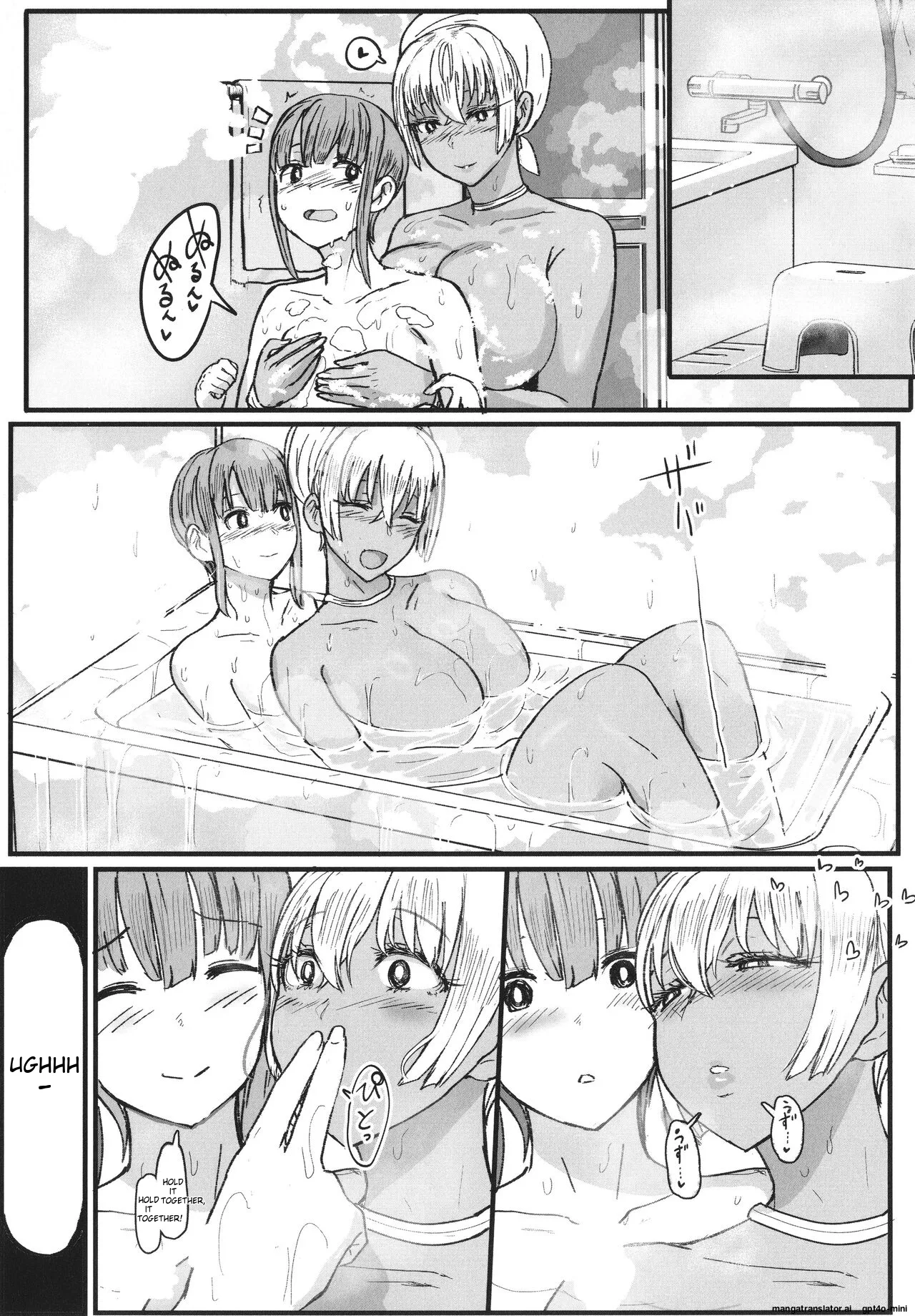 Heart Mark Motto Oome - Page 171