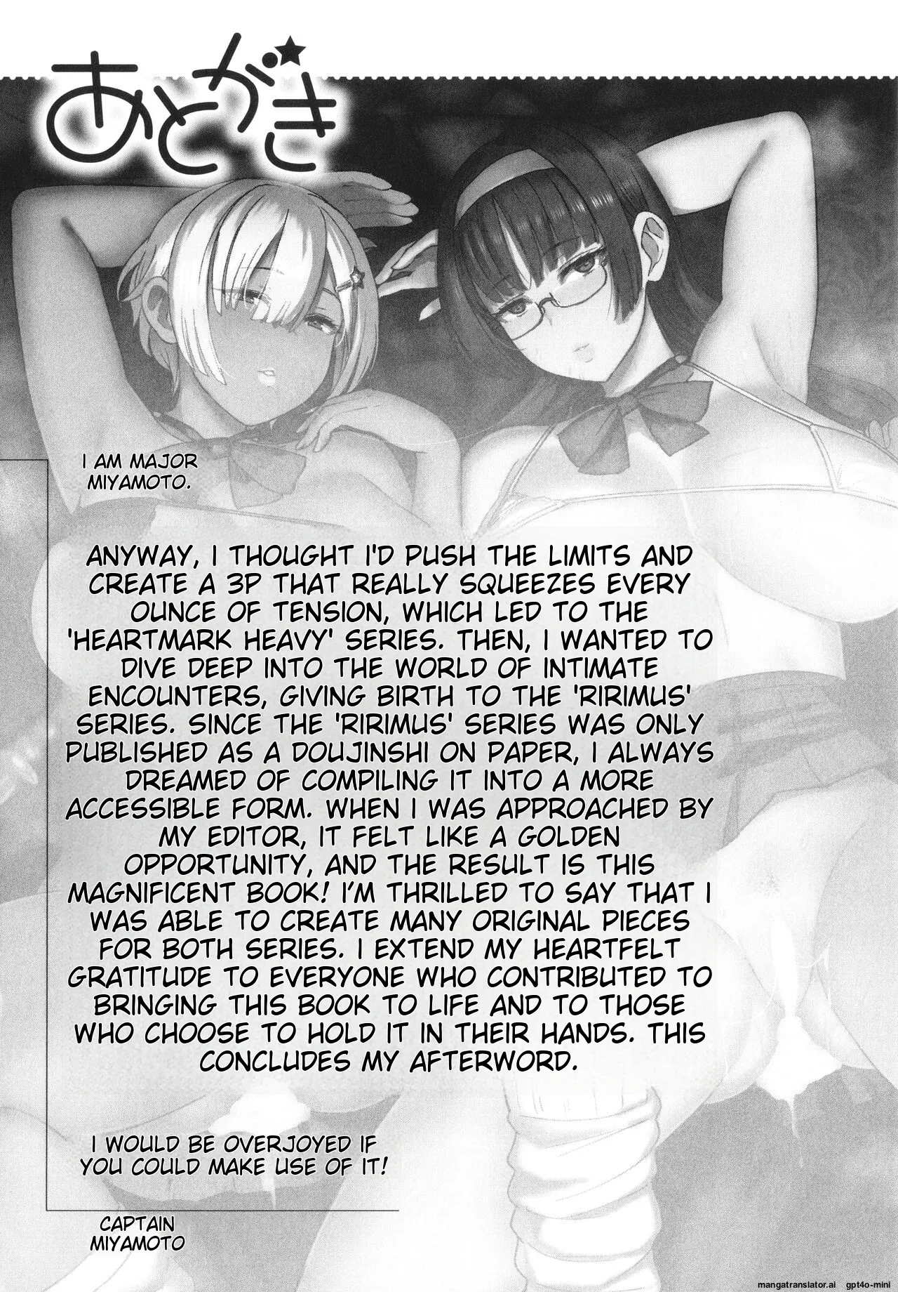 Heart Mark Motto Oome page 210 - nakadashi rough translation hentai manga - read online free