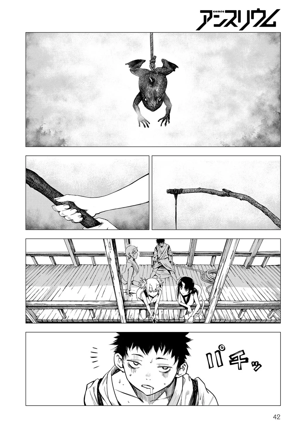 Shouchikubai 2 | 松竹梅2 page 28 - oni kissing hentai manga - read online free