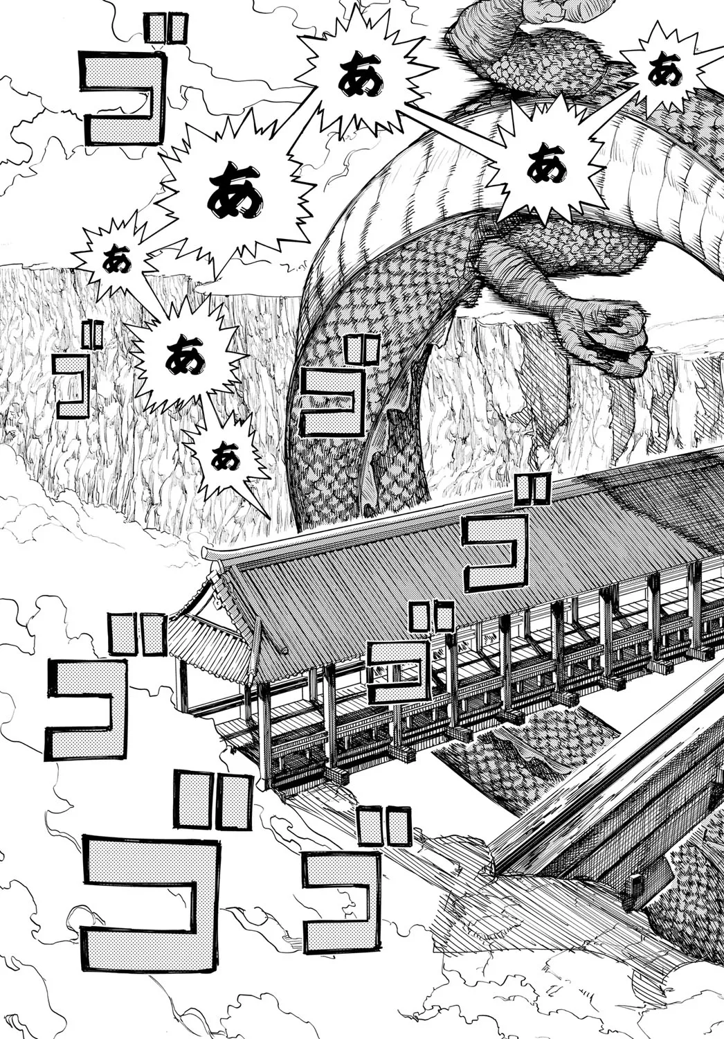 Shouchikubai 2 | 松竹梅2 page 33 - kissing big breasts hentai manga - read online free