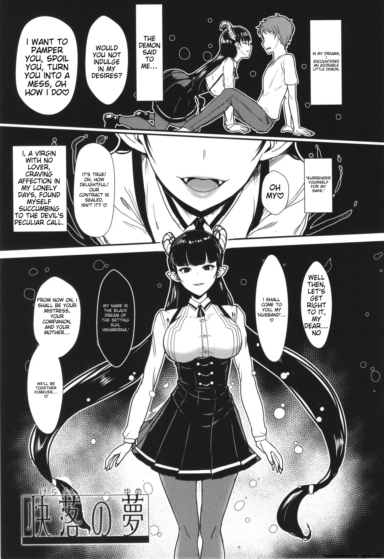 Ii kedo, Naishone - Page 172