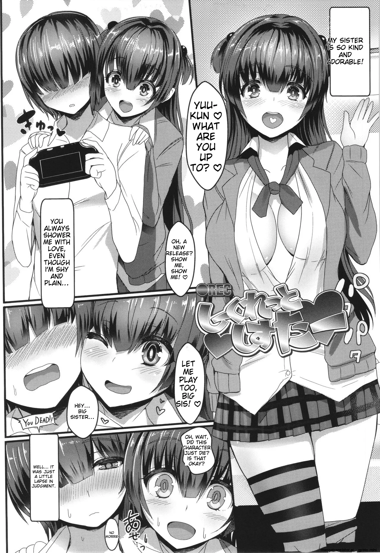 Ii kedo, Naishone page 250 - scanmark tankoubon hentai manga - read online free