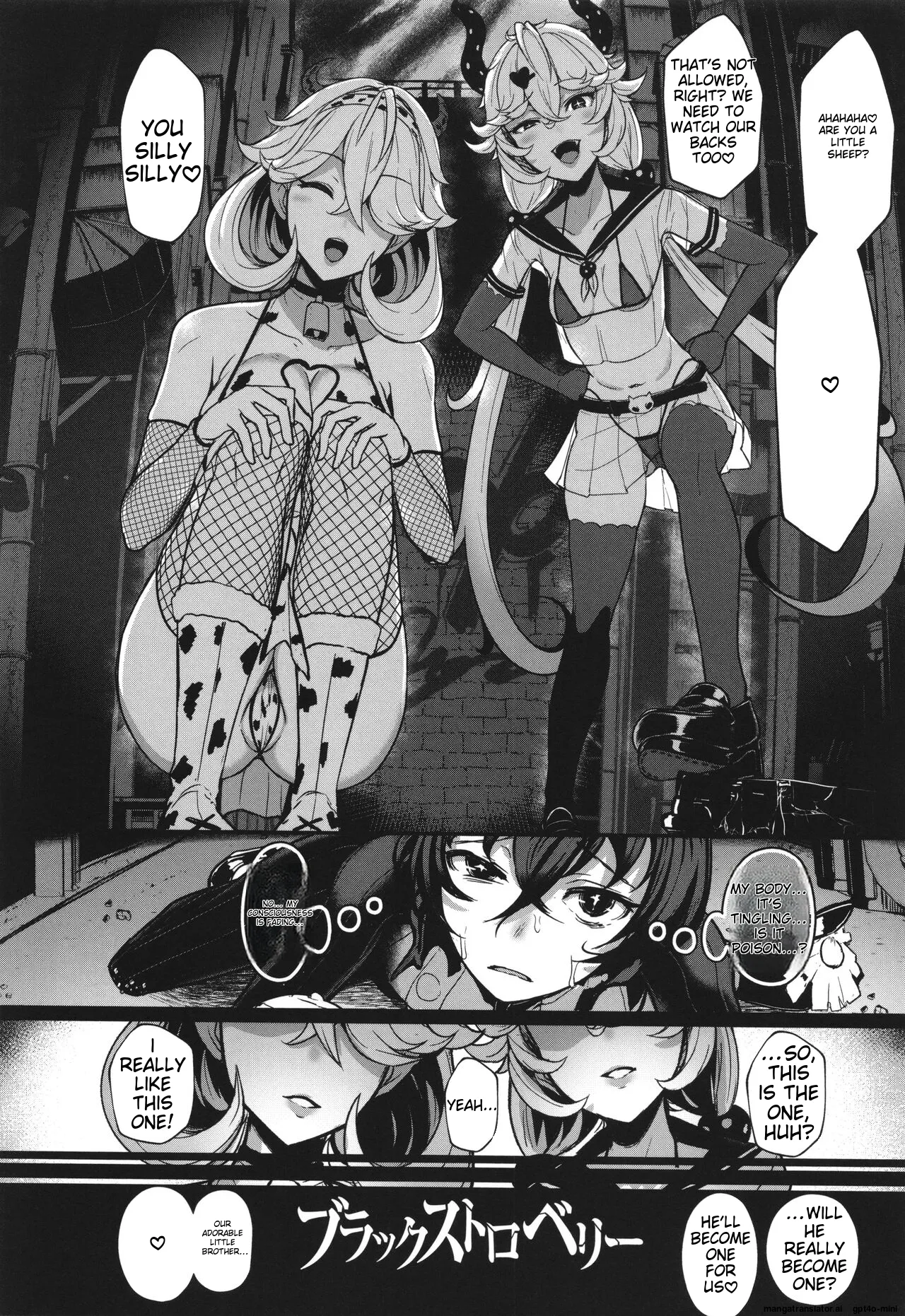 Ii kedo, Naishone page 31 - rough translation scanmark hentai manga - read online free