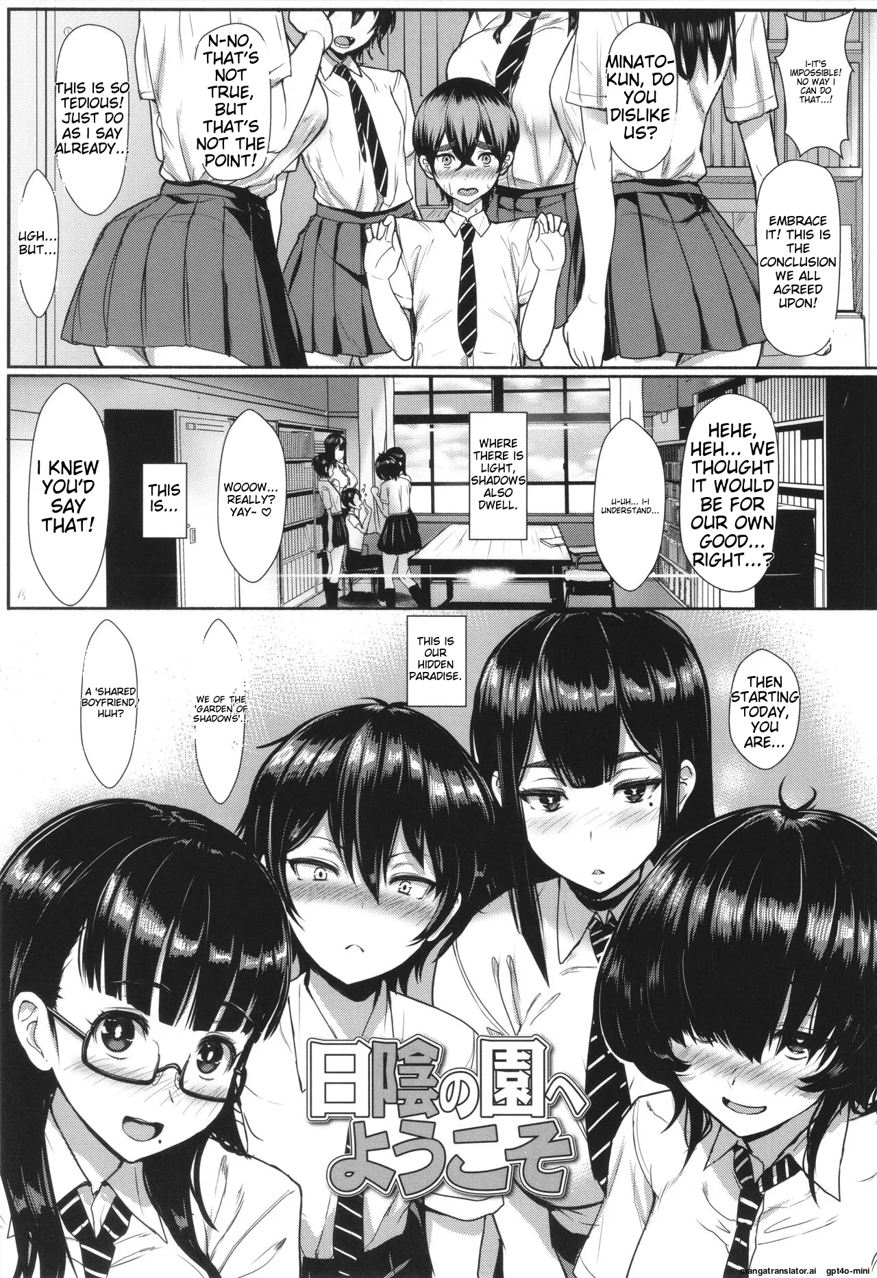 Ii kedo, Naishone page 50 - rough translation scanmark hentai manga - read online free
