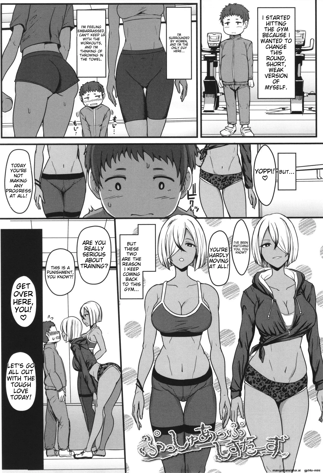 Ii kedo, Naishone page 96 - scanmark tankoubon hentai manga - read online free