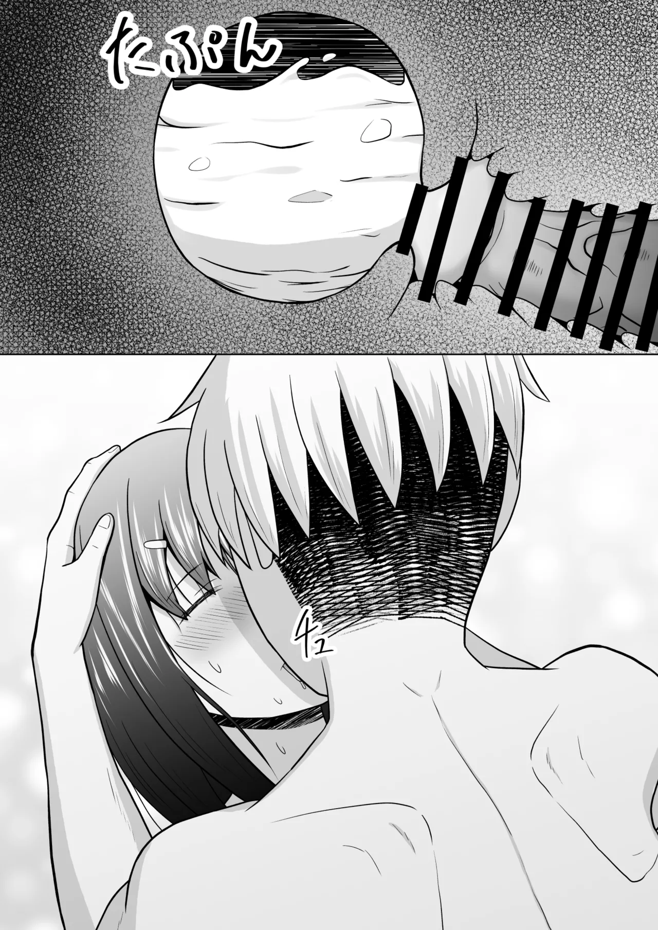 Kenen no Naka no Danjo ga Sex shinai to Derarenai Heya ni Tojikomerareru to Dou naru no ka Jikken shite mita page 59 original parody - sole female sole male hentai manga - read online free