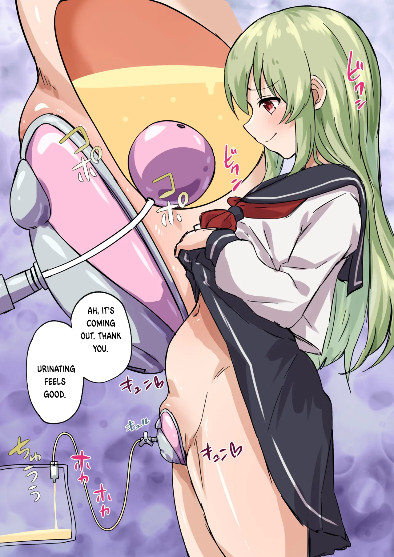 Petals of agony - Page 13