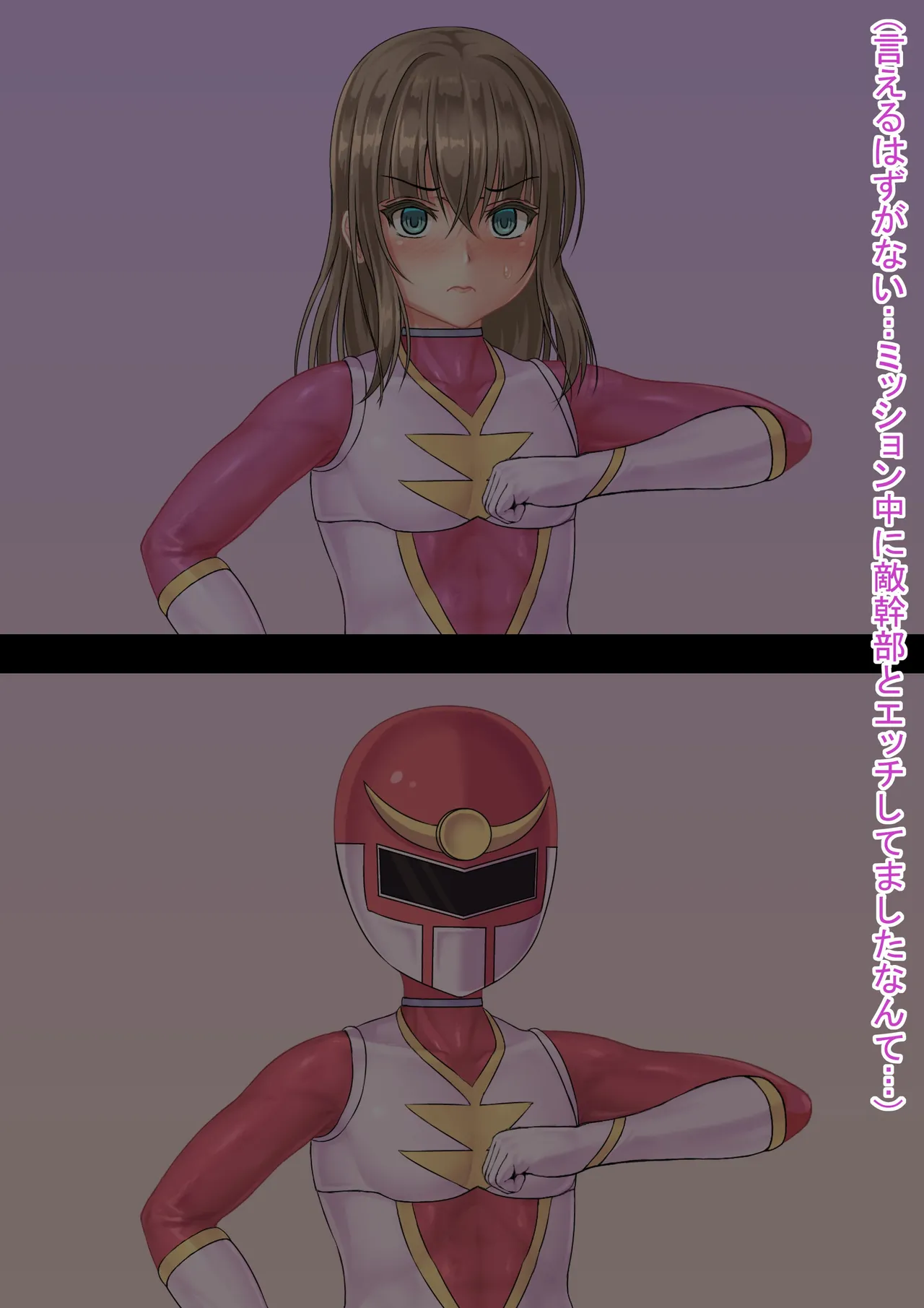 戦隊レンジャーピンク page 49 - replaced gender bender hentai manga - read online free