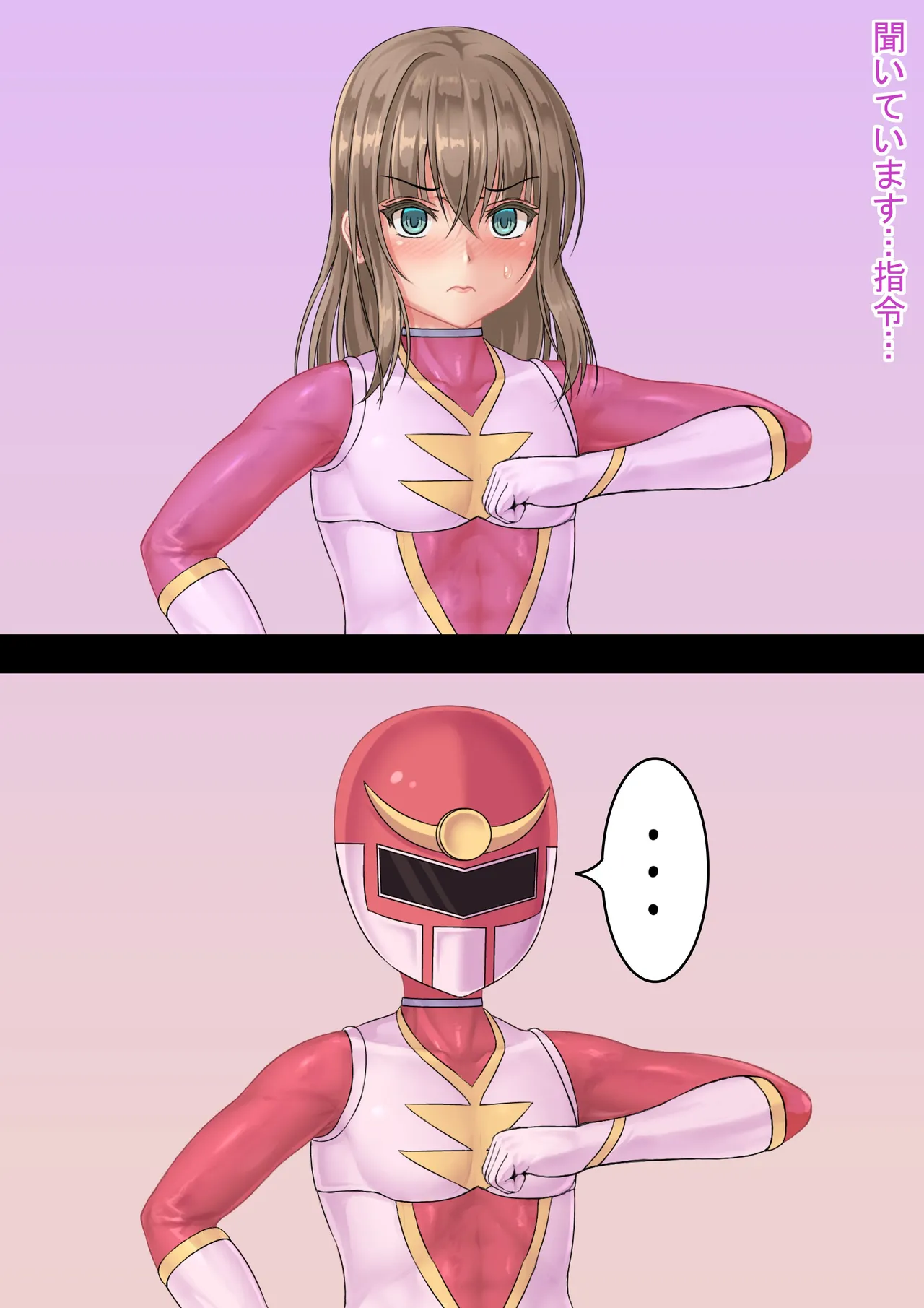 戦隊レンジャーピンク page 57 - replaced gender bender hentai manga - read online free