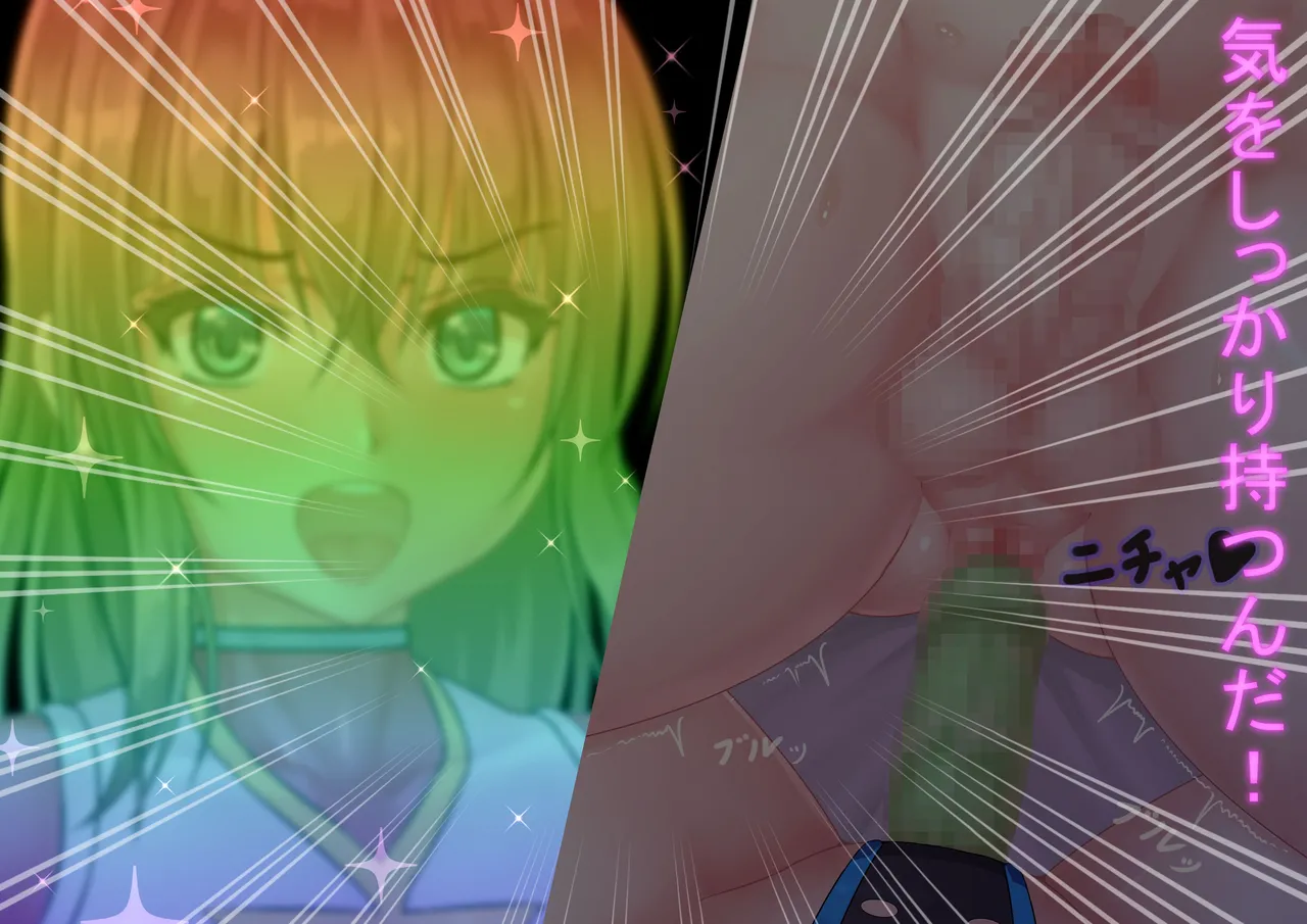 戦隊レンジャーピンク page 84 - replaced gender bender hentai manga - read online free