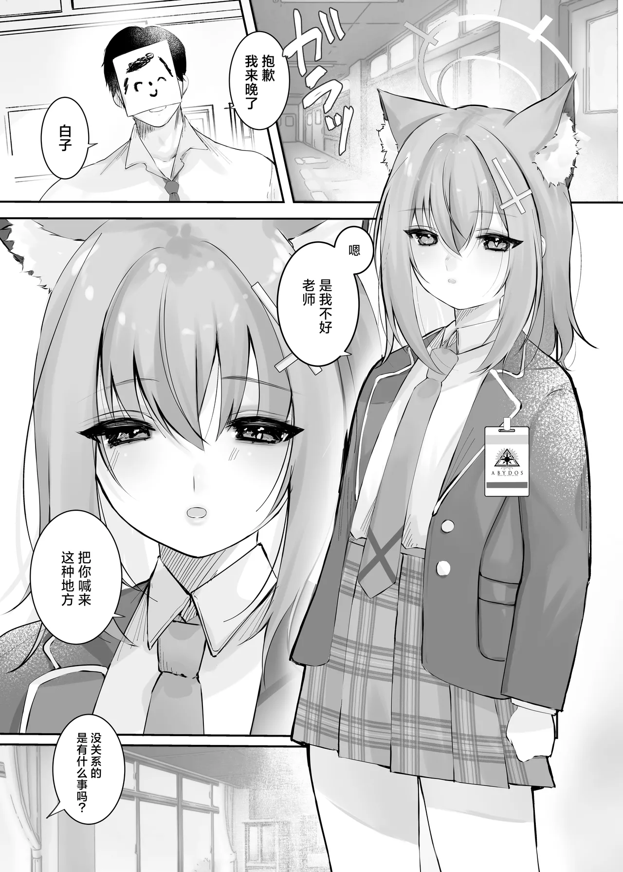Preview page 2