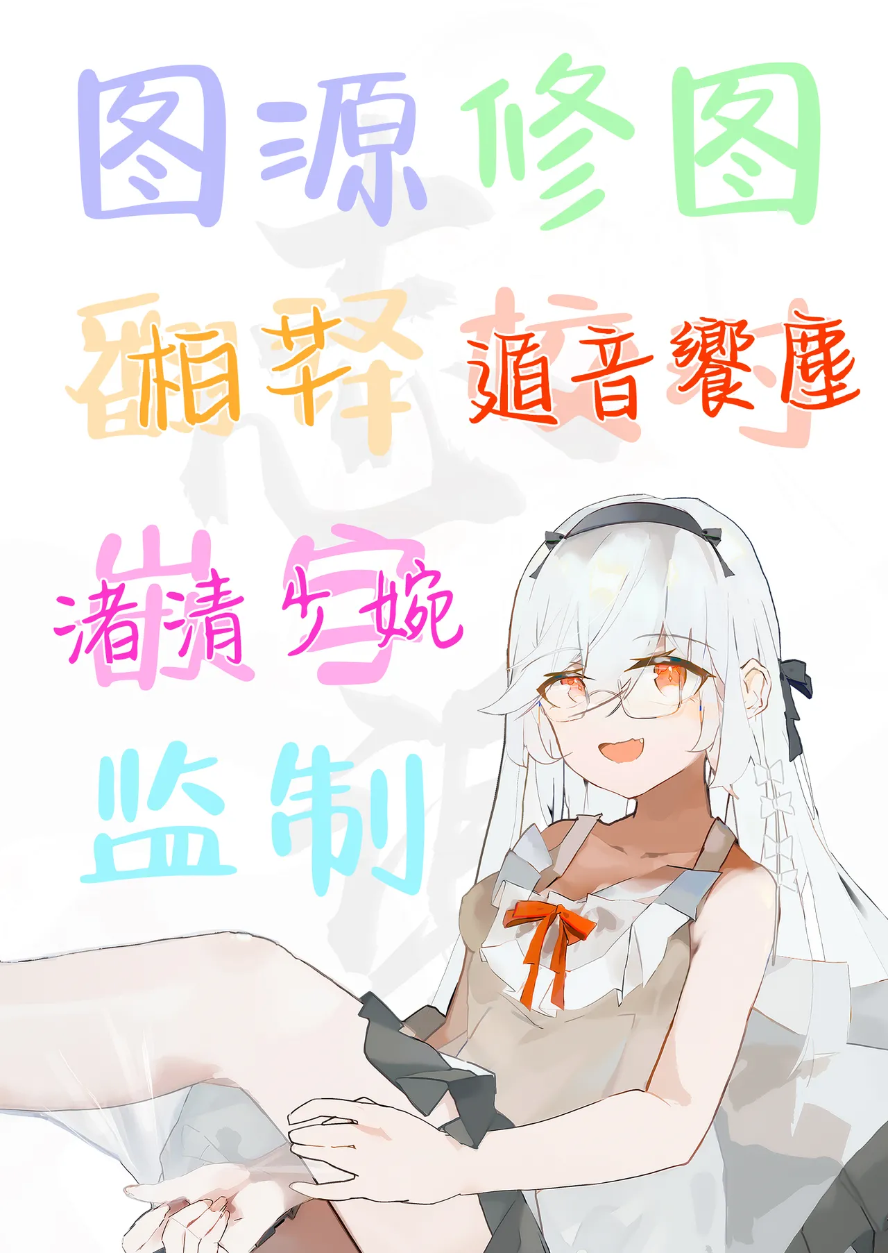 Sunaookami Shiroko wa Sensei o Iyashitai!! | 砂狼白子想要治愈老师!! page 22 featuring shiroko sunaookami blue archive parody - swimsuit sole female hentai manga - read online free