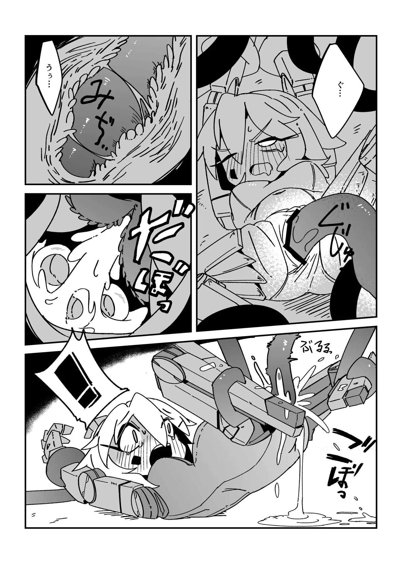 Tentacle Panic!! - Page 10