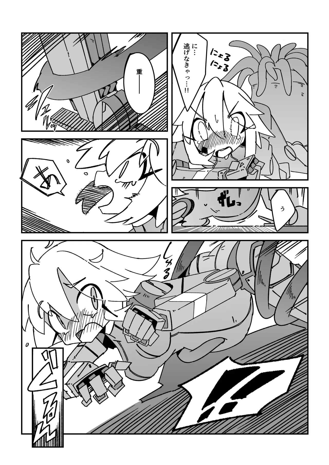 Tentacle Panic!! page 13 original parody - robot tentacles hentai manga - read online free