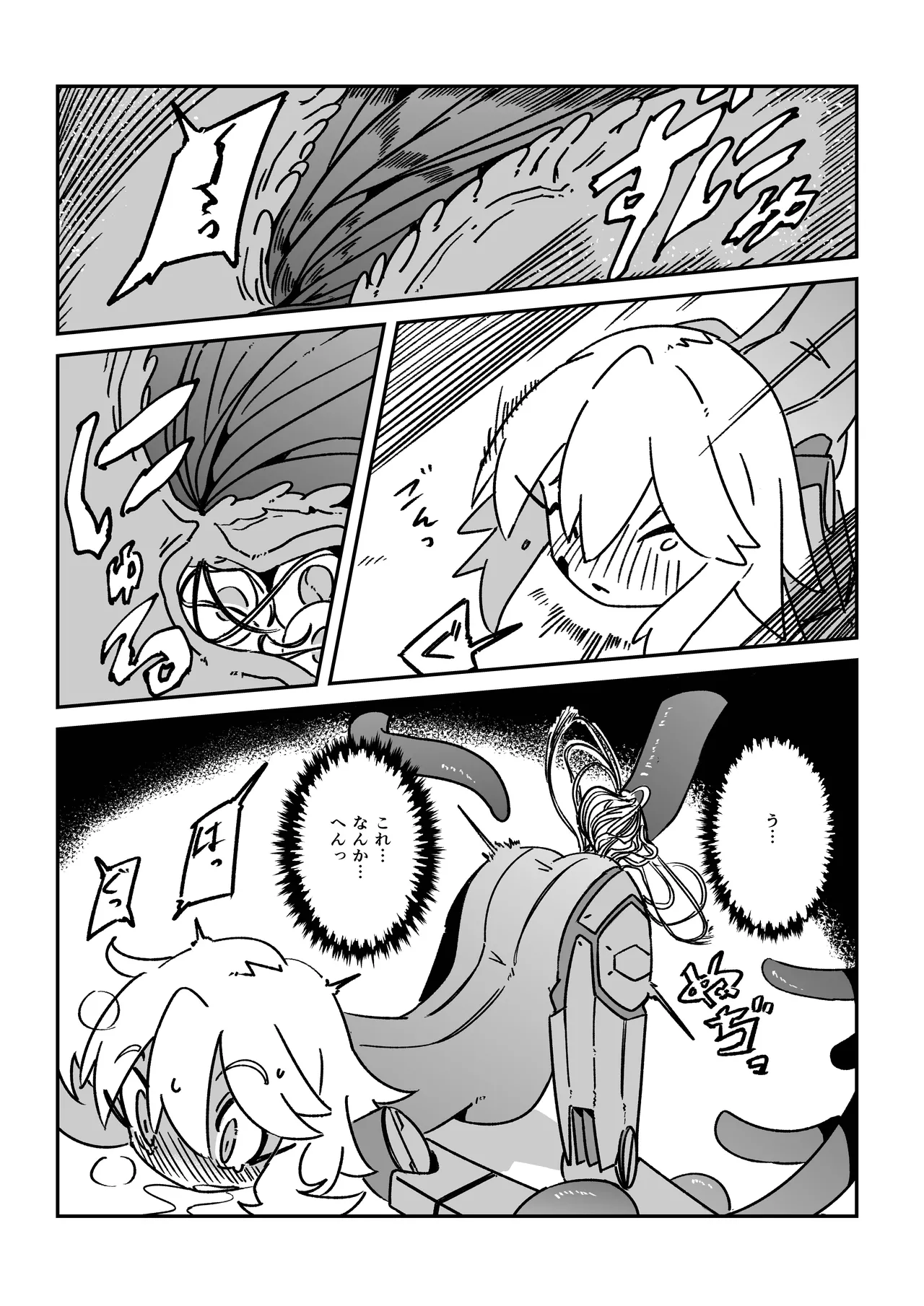 Tentacle Panic!! page 15 original parody - robot tentacles hentai manga - read online free