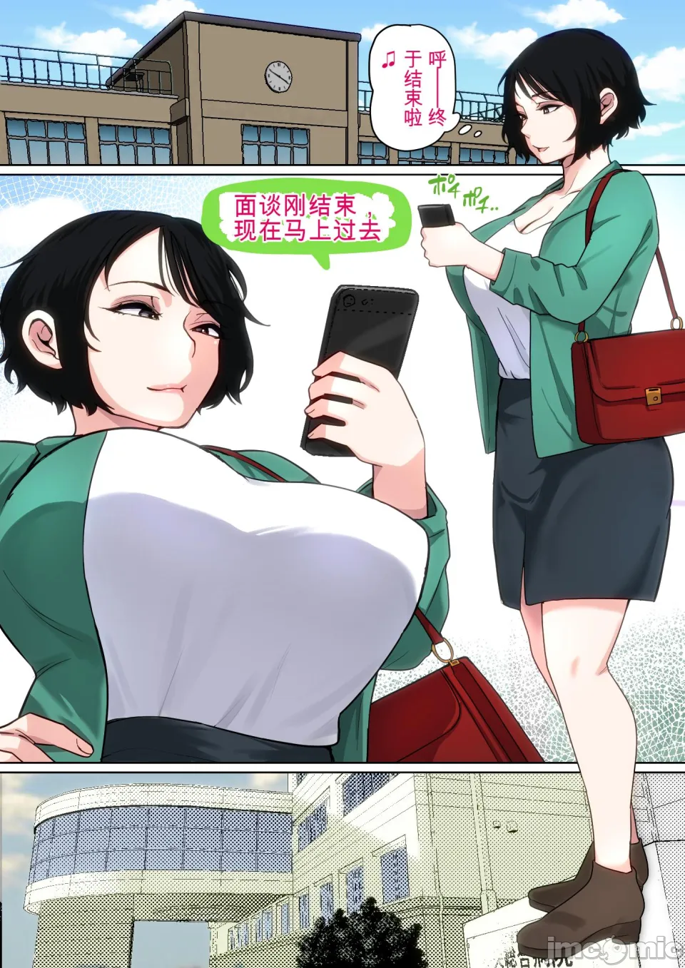 [Natsume Benkei] Nyuuin-chuu no Muramura wa Okaa-san de... 2 | 住院期间的躁动是困为妈妈...2 [Chinese] page 27 original parody - milf big breasts hentai manga - read online free