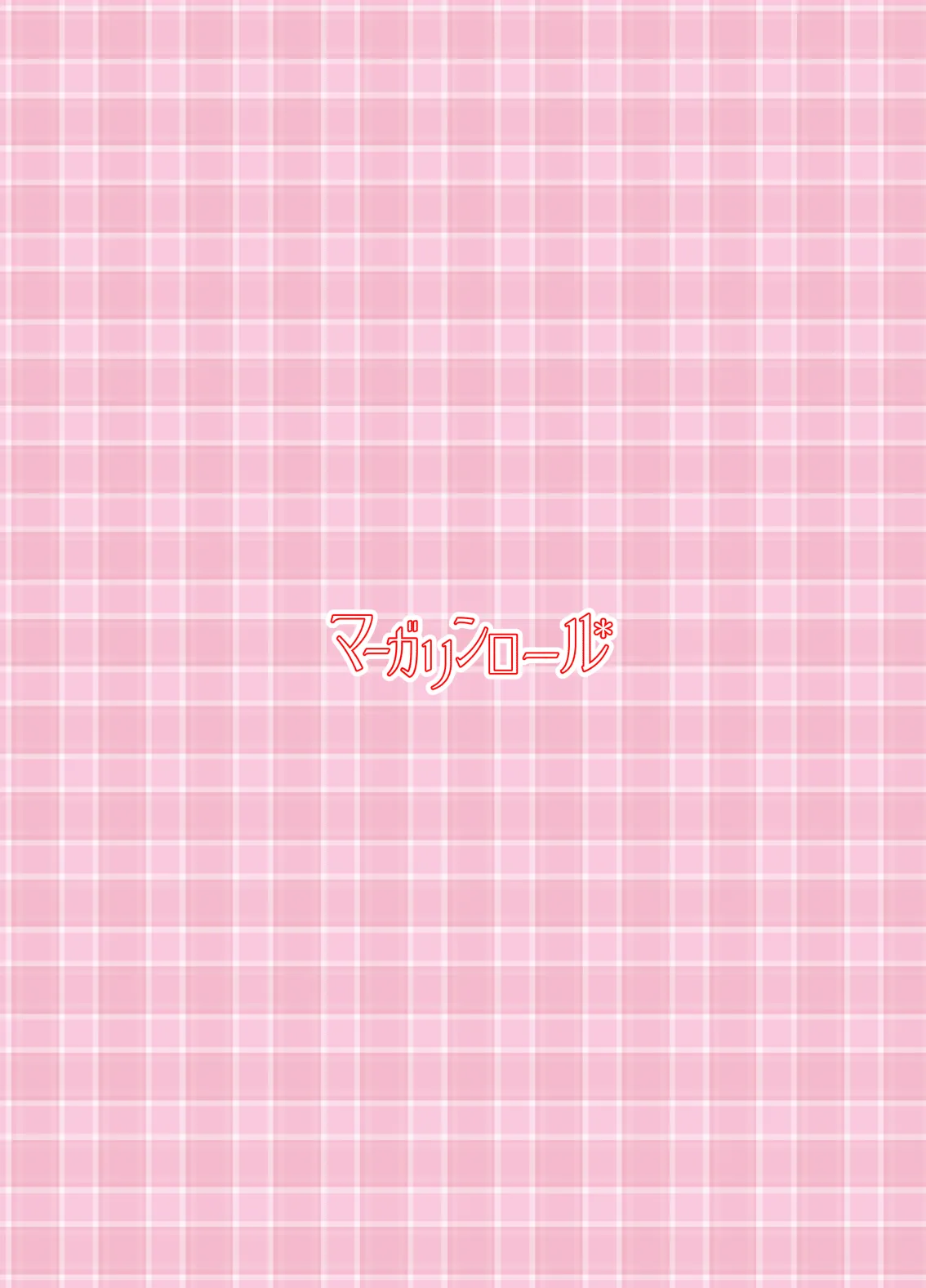 Futari no himitsu page 36 original parody - kissing urination hentai manga - read online free