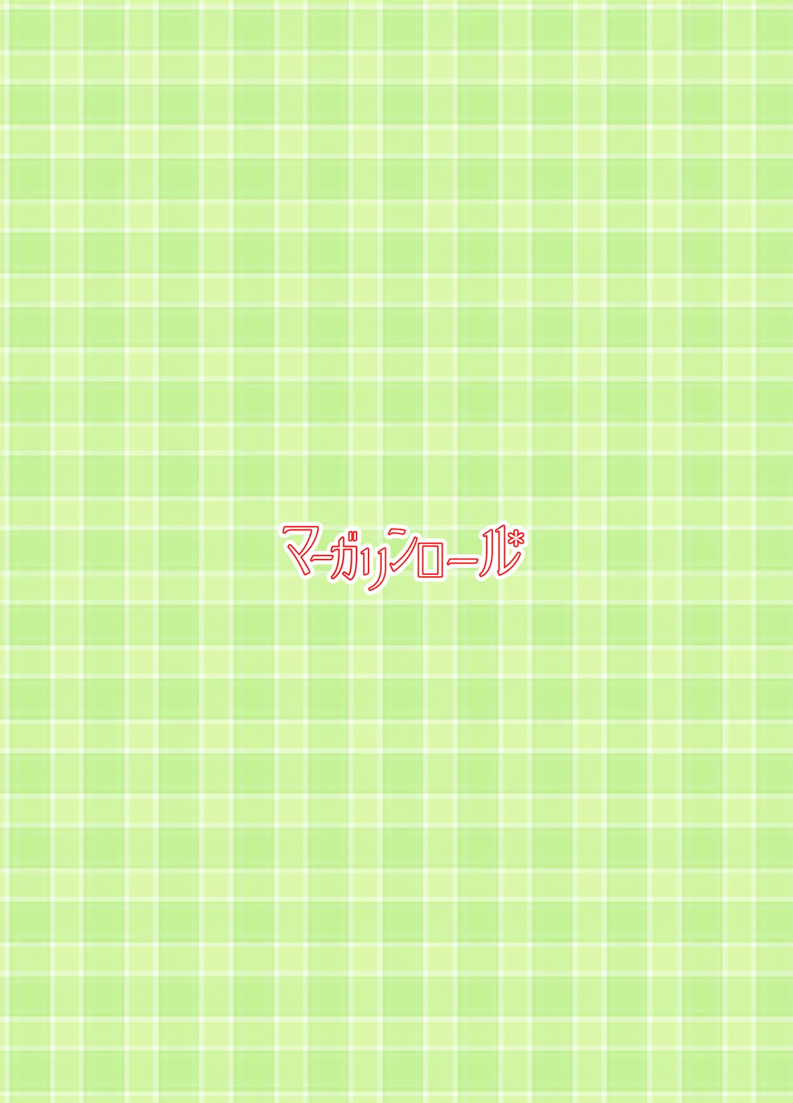 Datte ukeire rareta nda mono page 42 original parody - handjob urination hentai manga - read online free