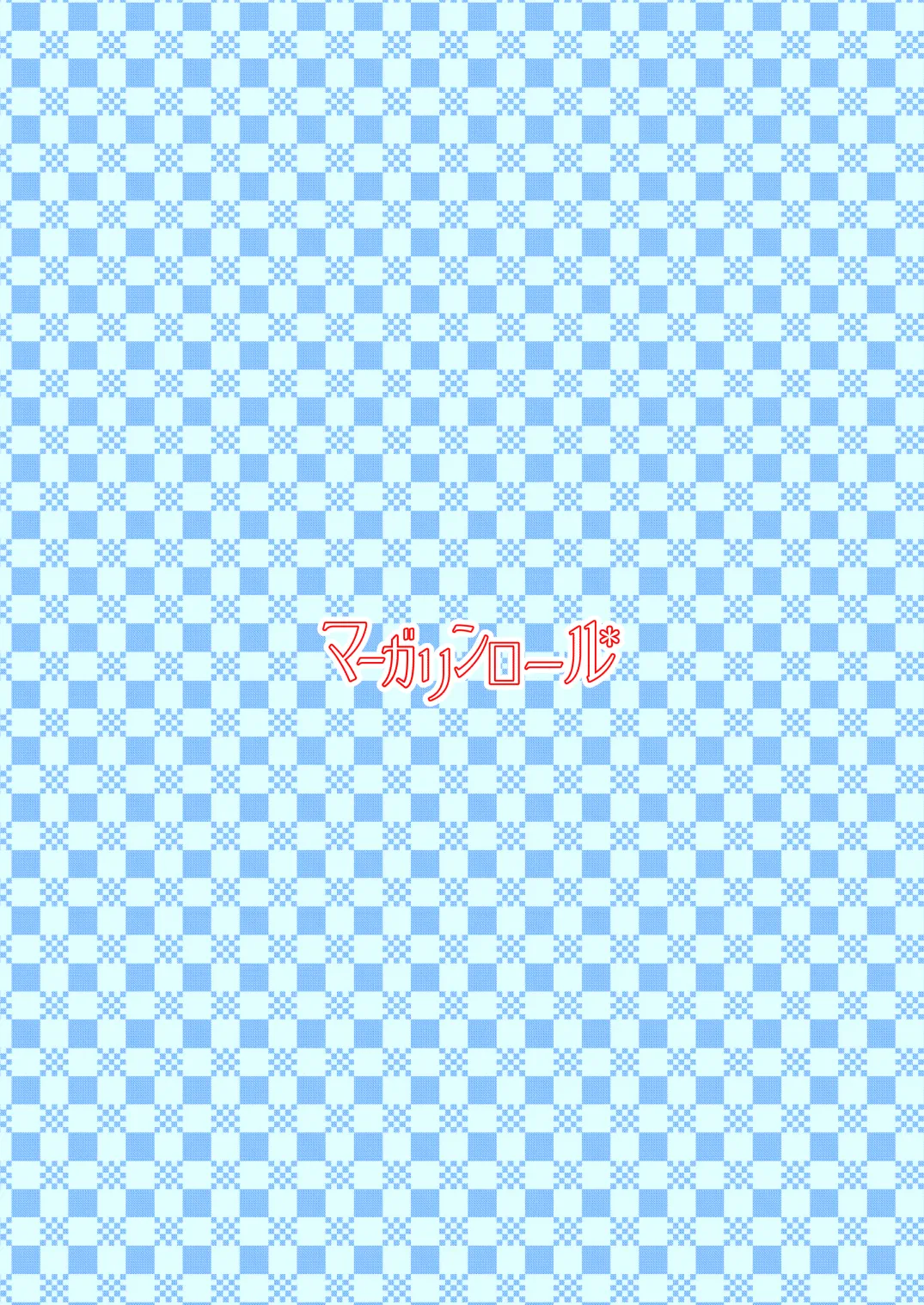 Datte more-sōdatta nda mono - Page 36