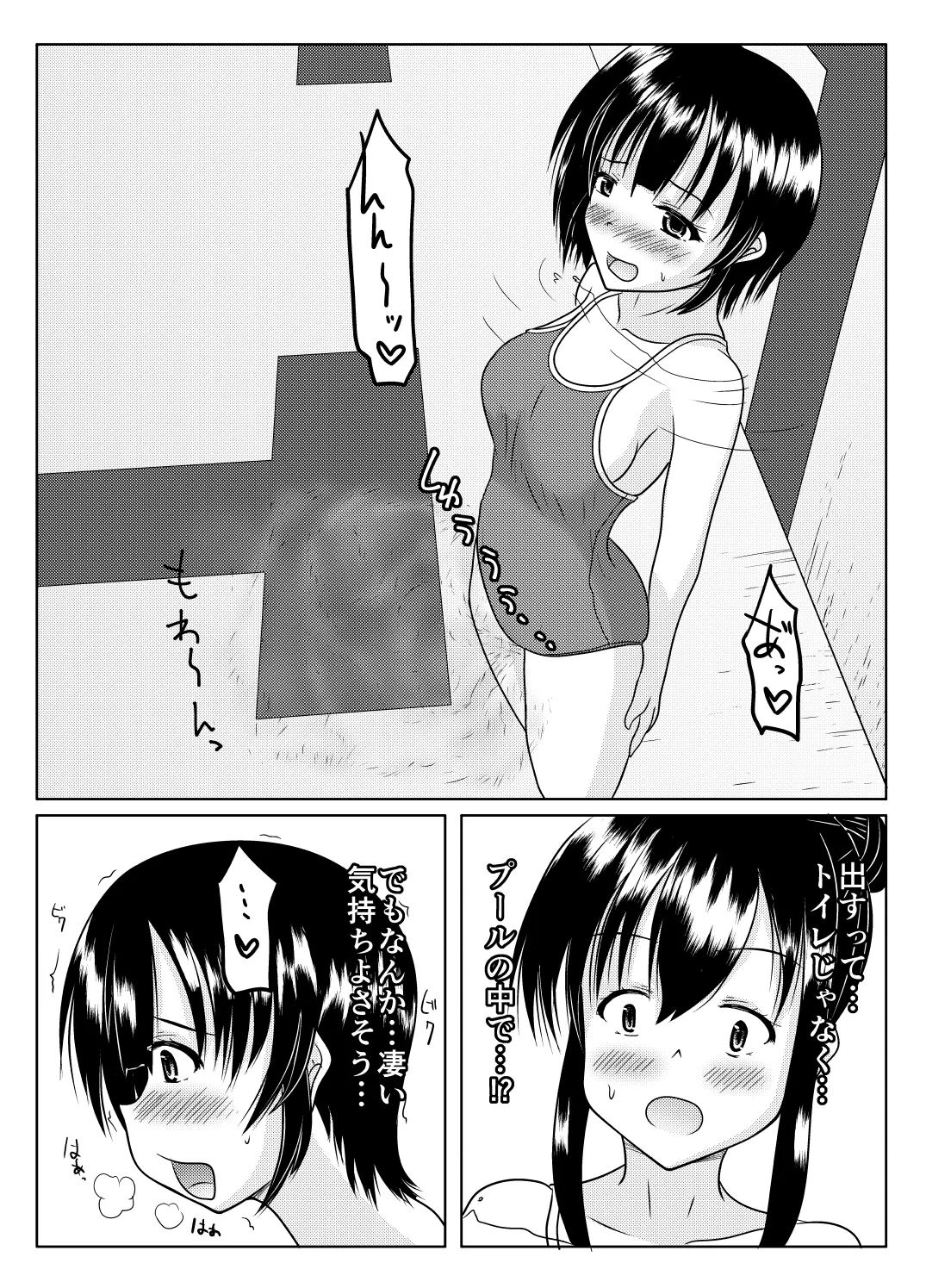 Ero aka no uragawa - Page 63