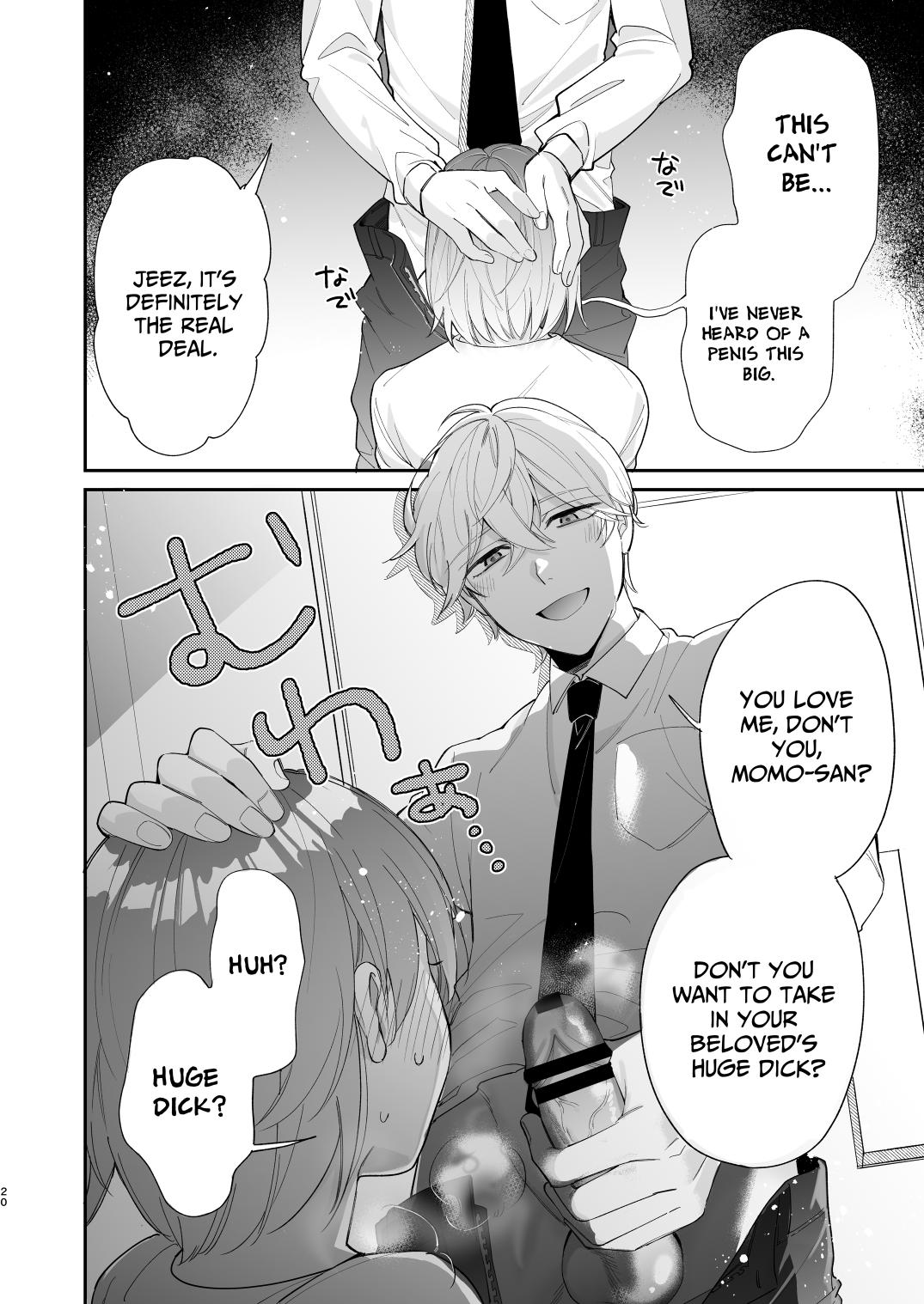 [Makai] Saikyou Zetsurin Dekachinpo ni Odosarete Imasu ~Suki ni Natta Hito wa Ookami no Matsuei deshita~ | Threatened by an Ultimate Unrelenting UltraDick ~the guy I fell for is a wolfen descendent~ [English] [Nasmas] page 20 original parody - business suit unusual pupils hentai manga - read online free