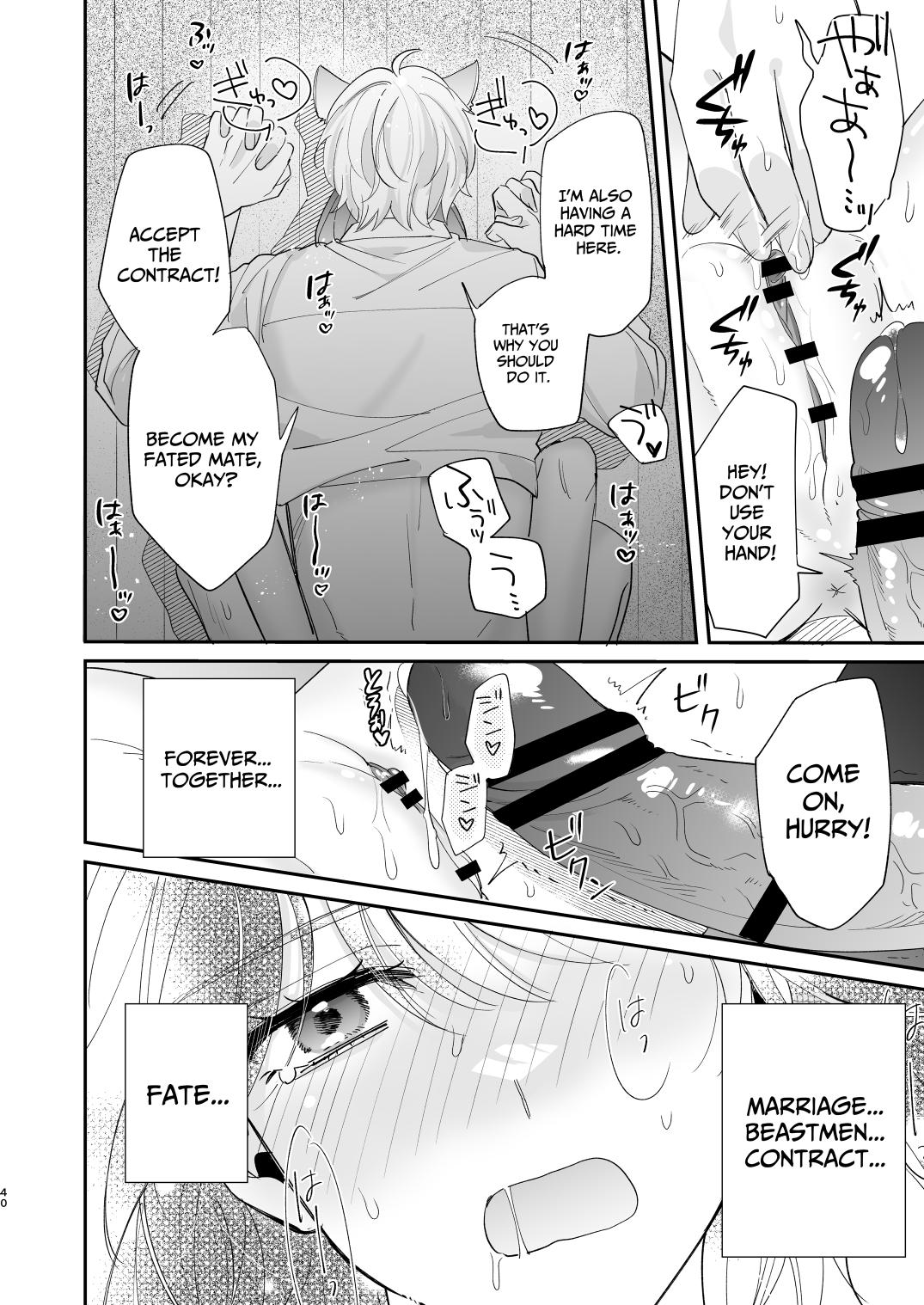 [Makai] Saikyou Zetsurin Dekachinpo ni Odosarete Imasu ~Suki ni Natta Hito wa Ookami no Matsuei deshita~ | Threatened by an Ultimate Unrelenting UltraDick ~the guy I fell for is a wolfen descendent~ [English] [Nasmas] page 40 original parody - sole female sole male hentai manga - read online free