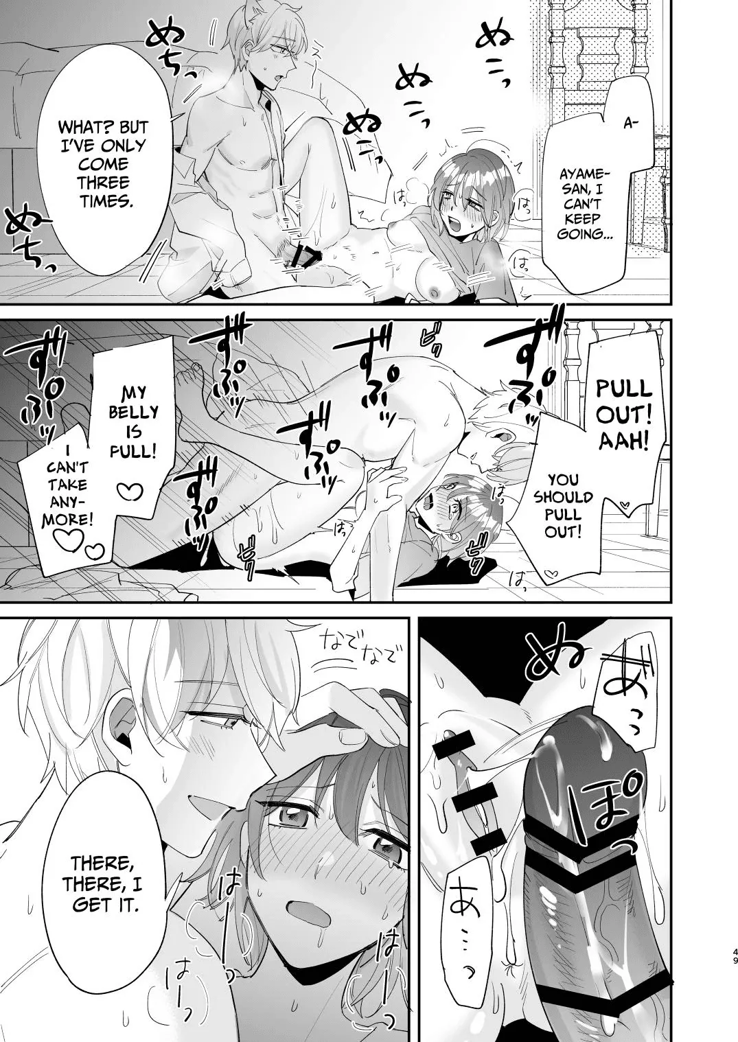 [Makai] Saikyou Zetsurin Dekachinpo ni Odosarete Imasu ~Suki ni Natta Hito wa Ookami no Matsuei deshita~ | Threatened by an Ultimate Unrelenting UltraDick ~the guy I fell for is a wolfen descendent~ [English] [Nasmas] page 49 original parody - business suit unusual pupils hentai manga - read online free