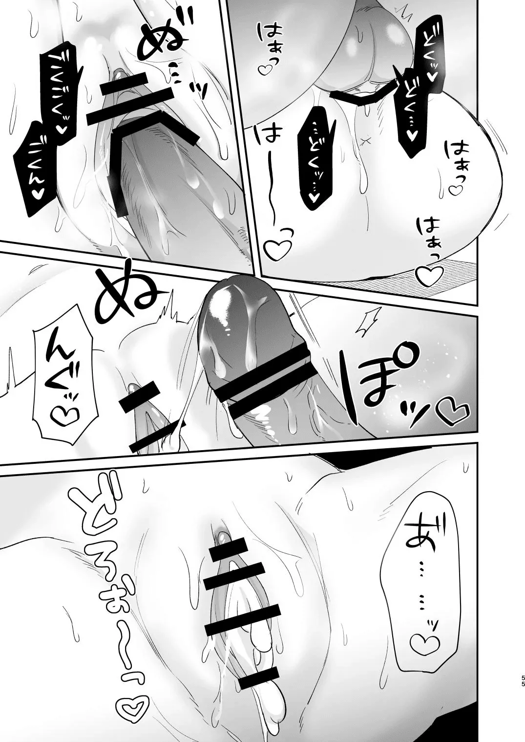 [Makai] Saikyou Zetsurin Dekachinpo ni Odosarete Imasu ~Suki ni Natta Hito wa Ookami no Matsuei deshita~ | Threatened by an Ultimate Unrelenting UltraDick ~the guy I fell for is a wolfen descendent~ [English] [Nasmas] page 55 original parody - business suit unusual pupils hentai manga - read online free