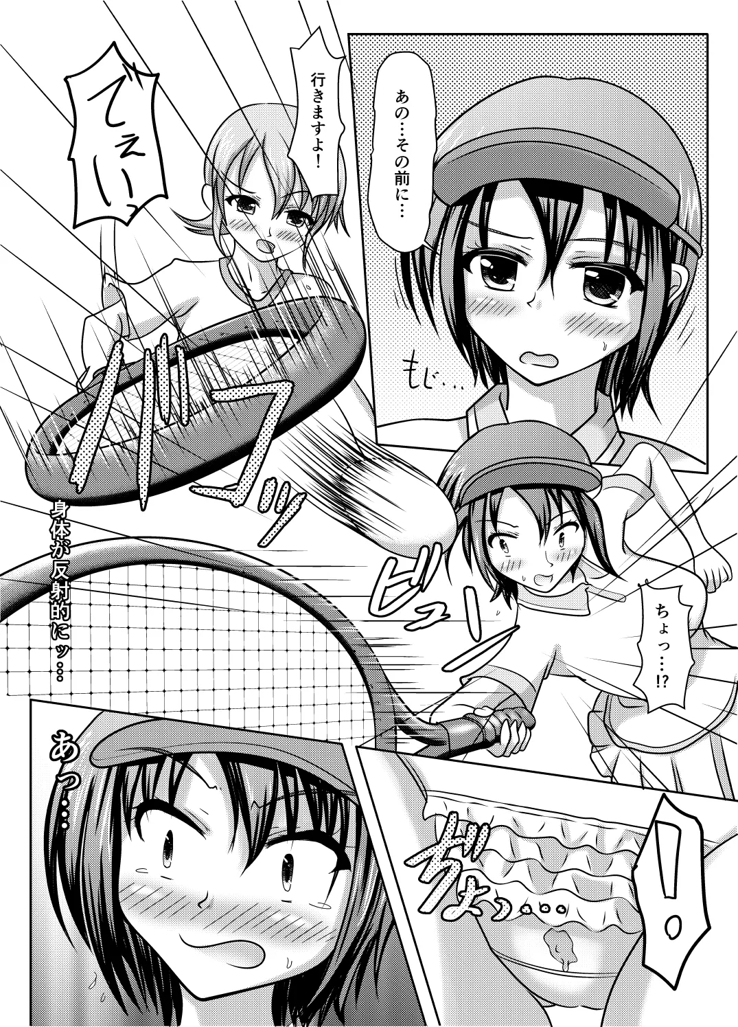 Nani yatte mo shippai surukedo nantoka naru hon page 10 original parody - no penetration incest hentai manga - read online free