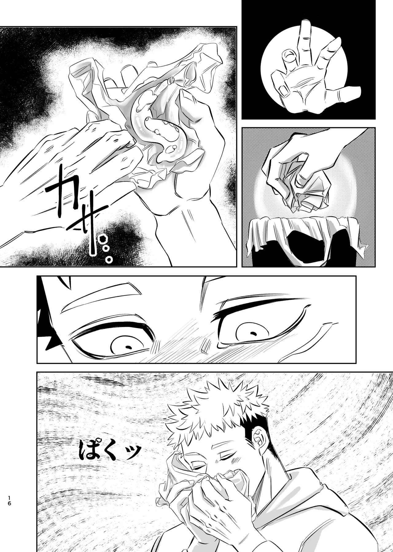 Dokusen Monoporiijian page 16 featuring yuuji itadori jujutsu kaisen parody - x-ray kissing hentai manga - read online free
