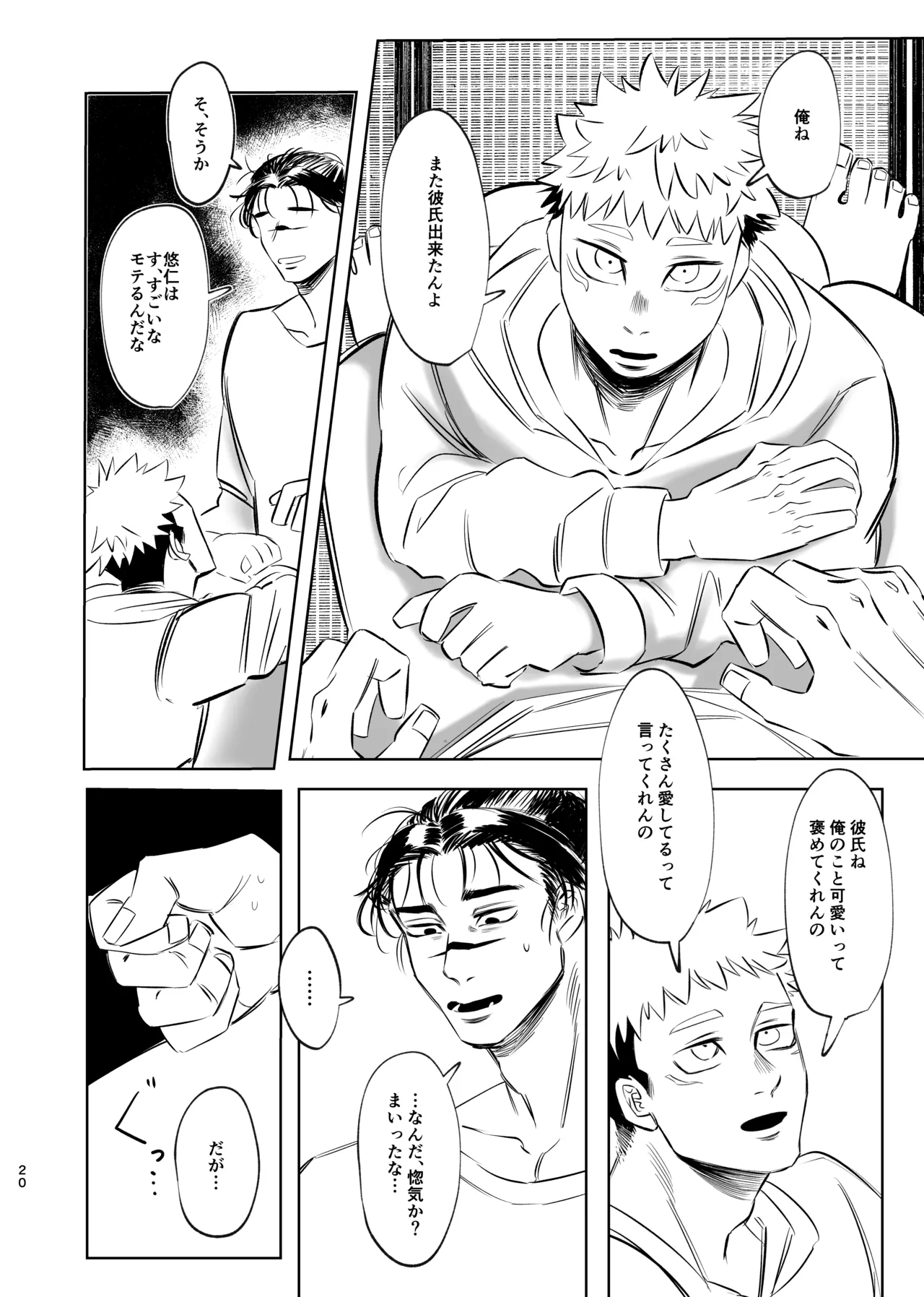 Dokusen Monoporiijian page 20 featuring yuuji itadori jujutsu kaisen parody - kissing masturbation hentai manga - read online free