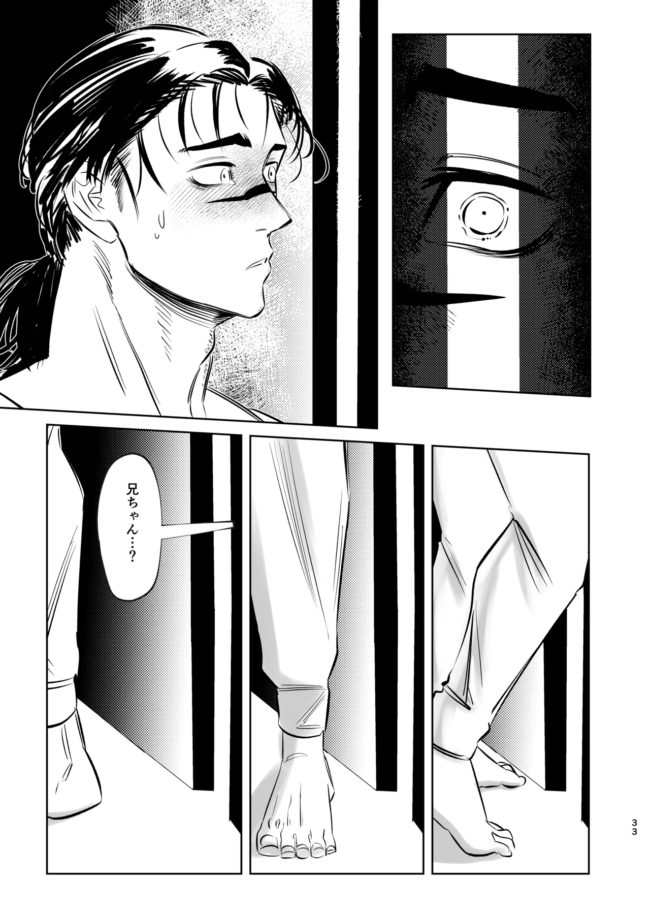 Dokusen Monoporiijian page 33 featuring yuuji itadori jujutsu kaisen parody - kissing masturbation hentai manga - read online free