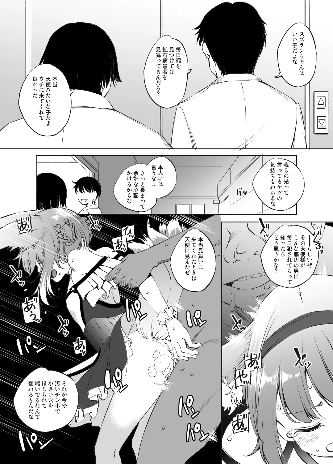 Preview page 1