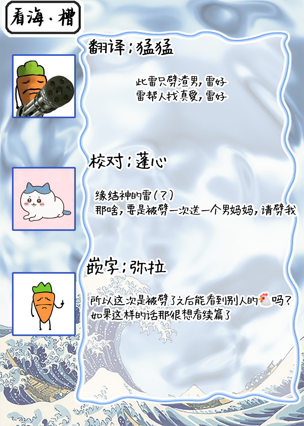 Gokujou Chikubi o Itadakimasu | 享用极品乳头 Ch. 1-7 page 190 - story arc males only hentai manga - read online free