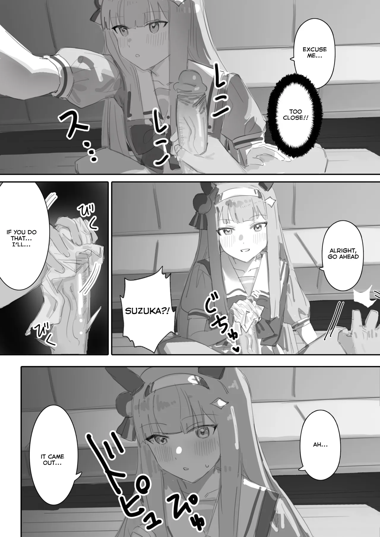 Muramura Zenpen + Kouhen | Heat Part 1 + Part 2 - Page 17