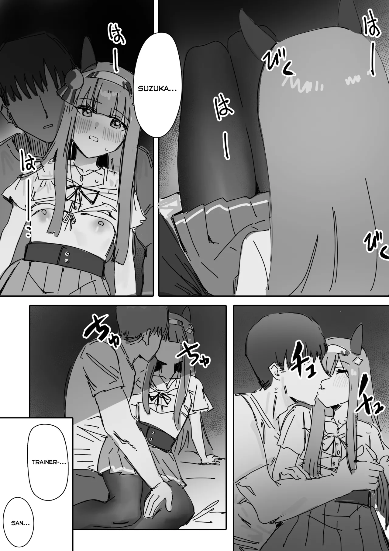 Muramura Zenpen + Kouhen | Heat Part 1 + Part 2 page 37 featuring silence suzuka uma musume pretty derby parody - defloration pantyhose hentai manga - read online free