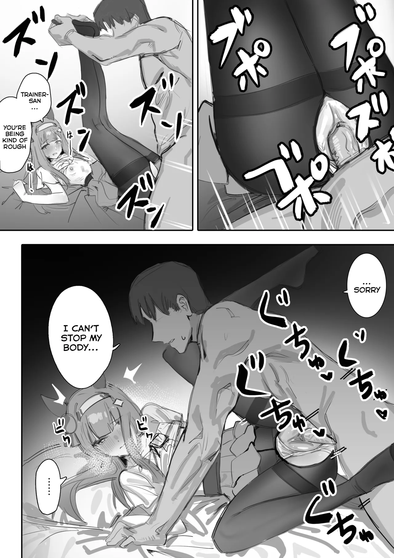 Muramura Zenpen + Kouhen | Heat Part 1 + Part 2 - Page 41