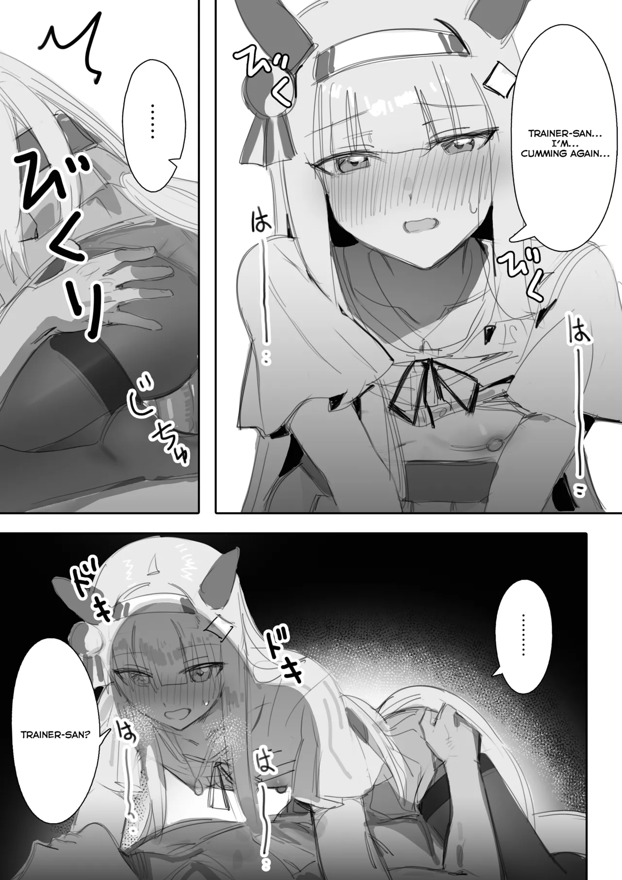 Muramura Zenpen + Kouhen | Heat Part 1 + Part 2 page 46 featuring air groove uma musume pretty derby parody - sole female sole male hentai manga - read online free