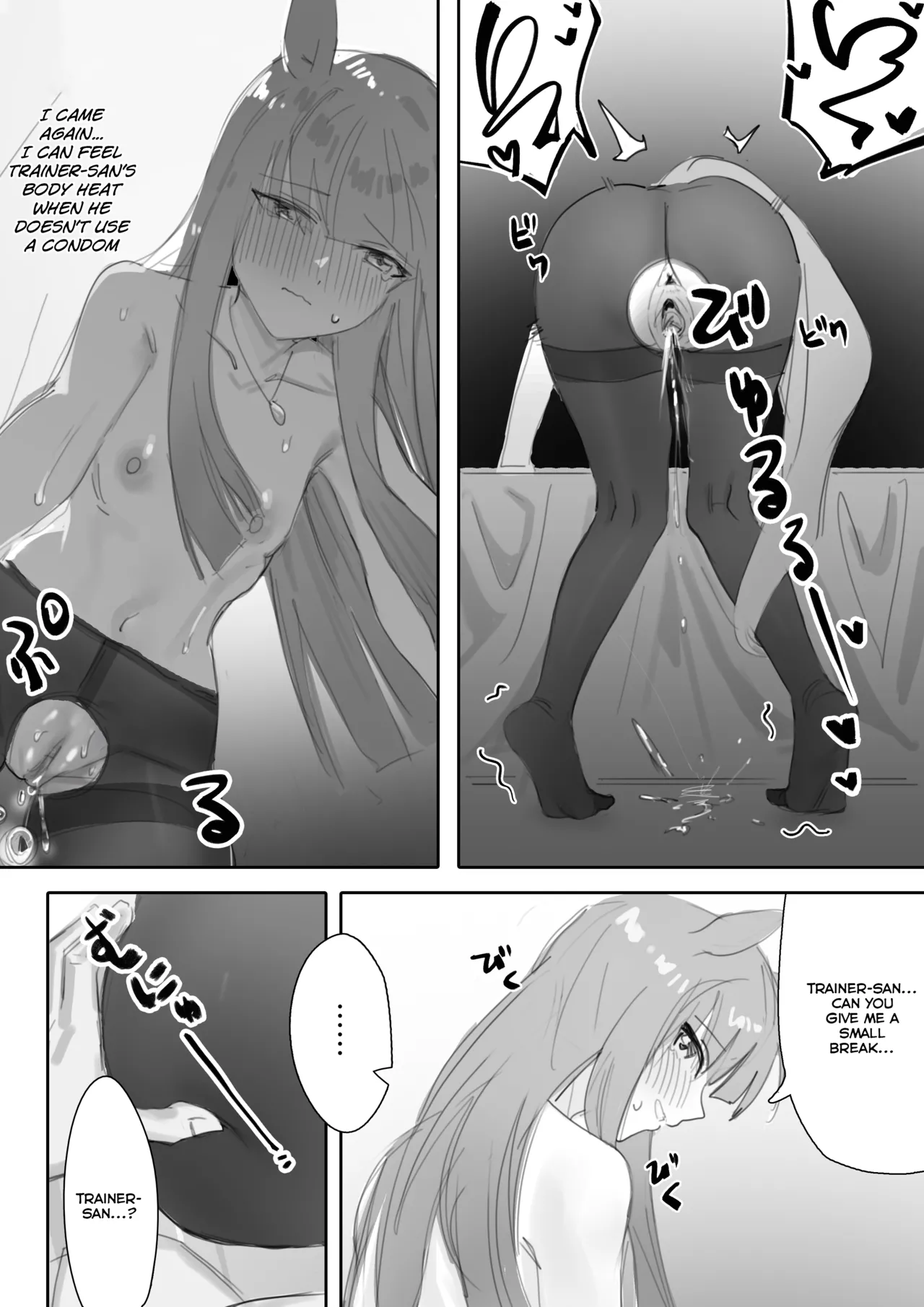 Muramura Zenpen + Kouhen | Heat Part 1 + Part 2 page 57 featuring silence suzuka uma musume pretty derby parody - defloration pantyhose hentai manga - read online free