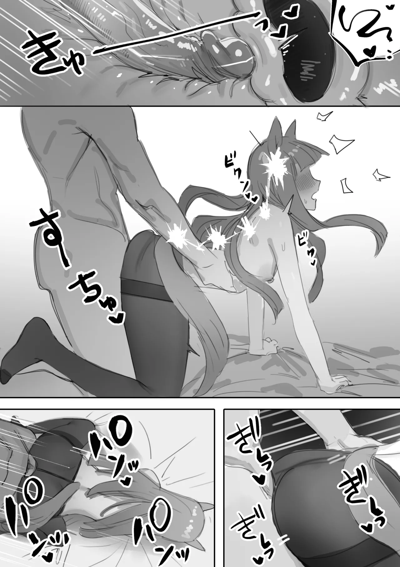 Muramura Zenpen + Kouhen | Heat Part 1 + Part 2 page 58 featuring air groove uma musume pretty derby parody - sole female sole male hentai manga - read online free