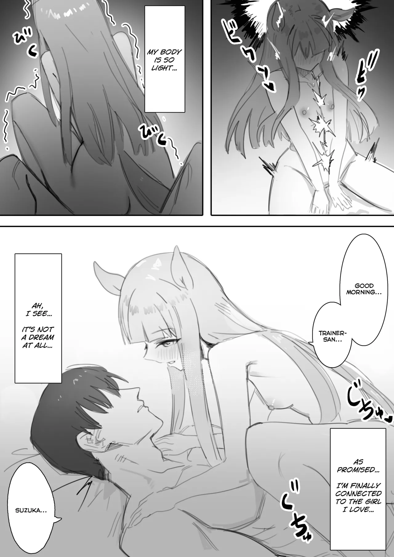 Muramura Zenpen + Kouhen | Heat Part 1 + Part 2 page 67 featuring silence suzuka uma musume pretty derby parody - defloration pantyhose hentai manga - read online free