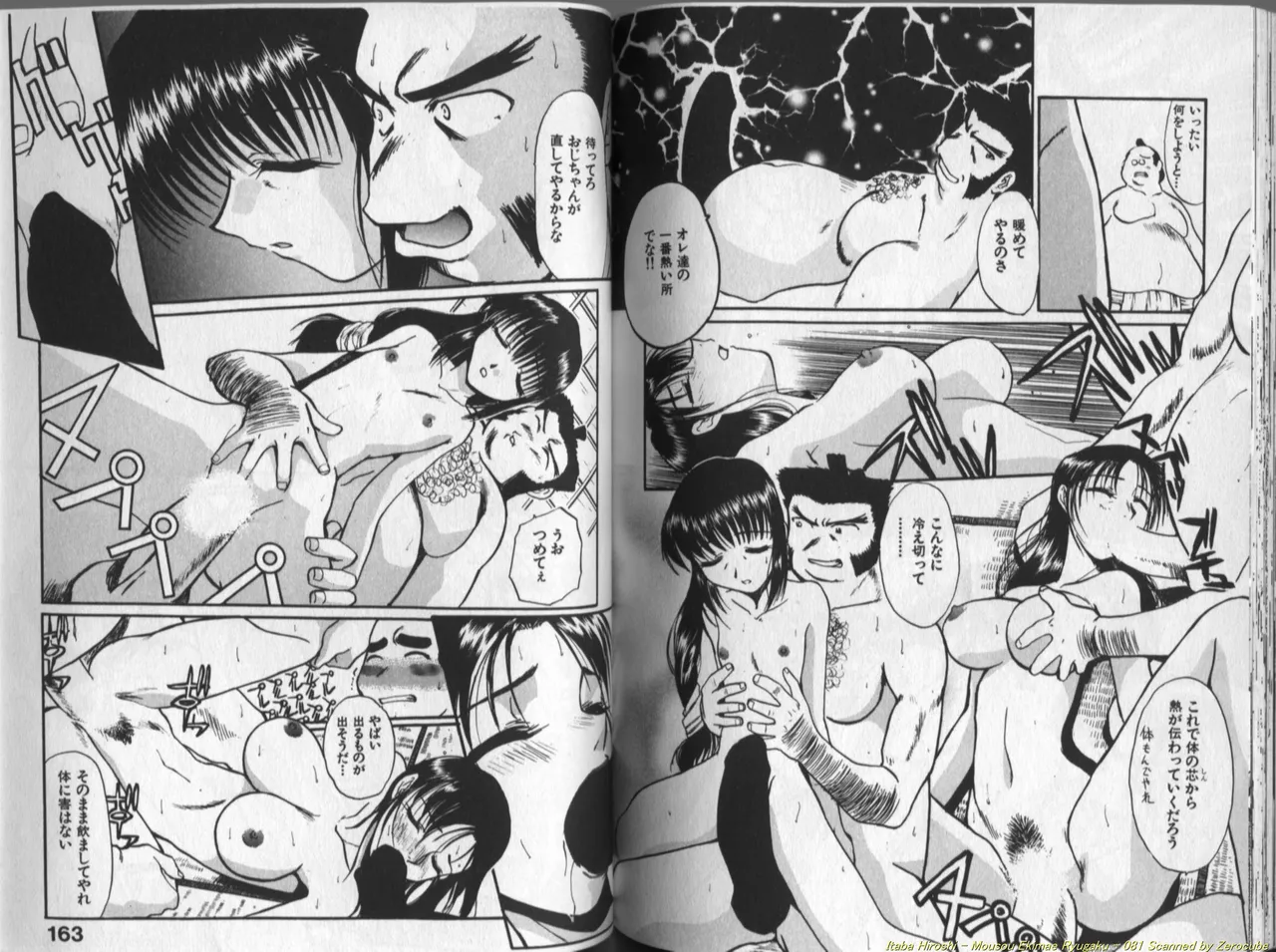 Mousou Ekimae Ryugaku page 82 - yuri big breasts hentai manga - read online free