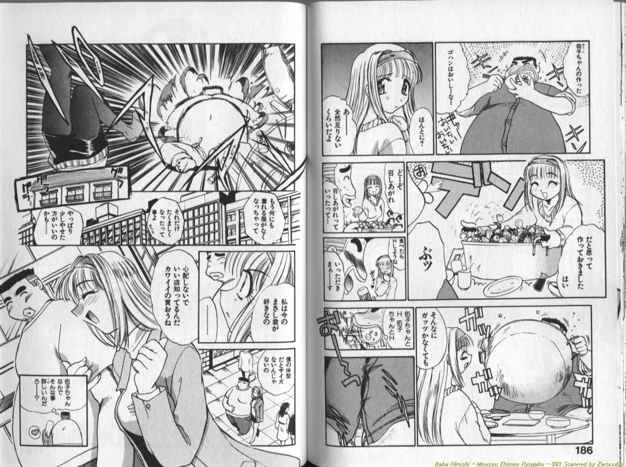 Mousou Ekimae Ryugaku page 94 - yuri big breasts hentai manga - read online free