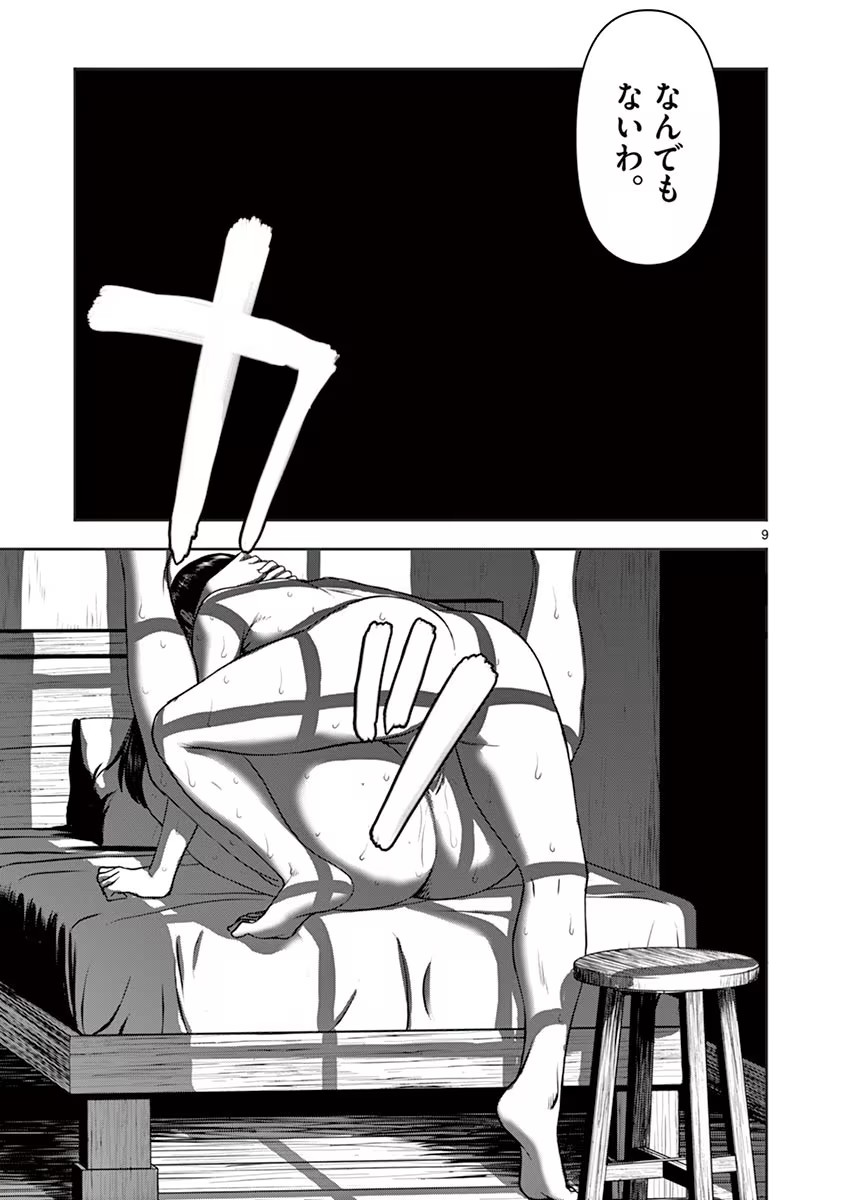 Isekai Furin: Maou Toubatsu Kara Juunen, Tsuma to wa Resu no Moto Yuusha to, Otto o Nakushita Onna Senshi 1 page 149 - full censorship big breasts hentai manga - read online free