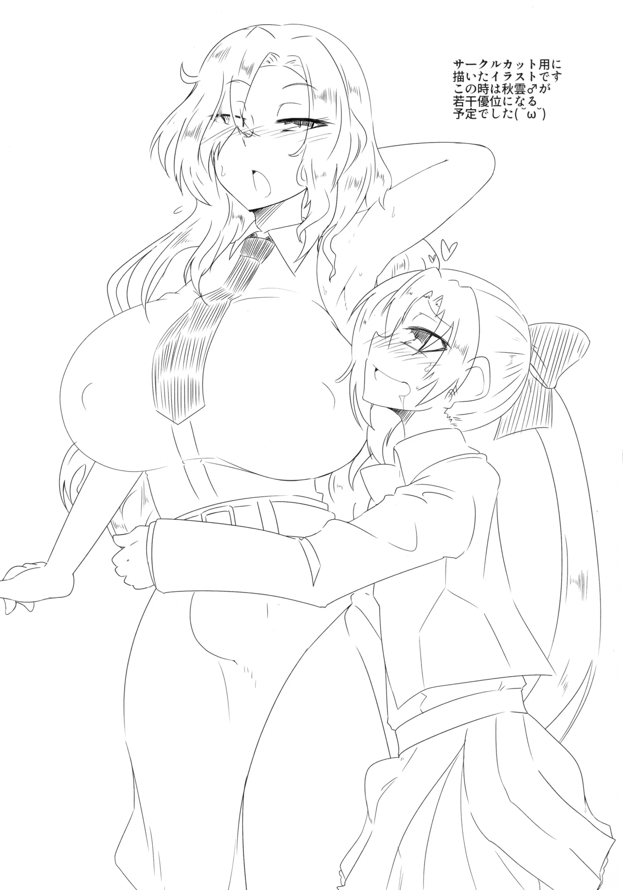 Akigumo-kun no Koushoujutsu page 19 featuring akigumo kantai collection parody - big penis big breasts hentai manga - read online free