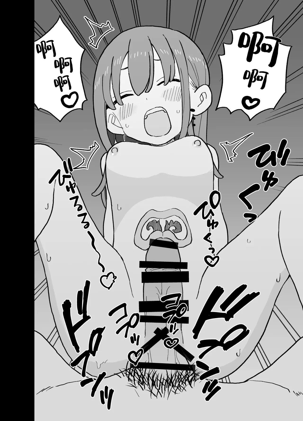 Maso Joshi Kousei Jitaku ni Tsurekonde Ijimeru | 将受虐狂女高中生带回家中蹂躏 page 31 original parody - glasses schoolgirl uniform hentai manga - read online free