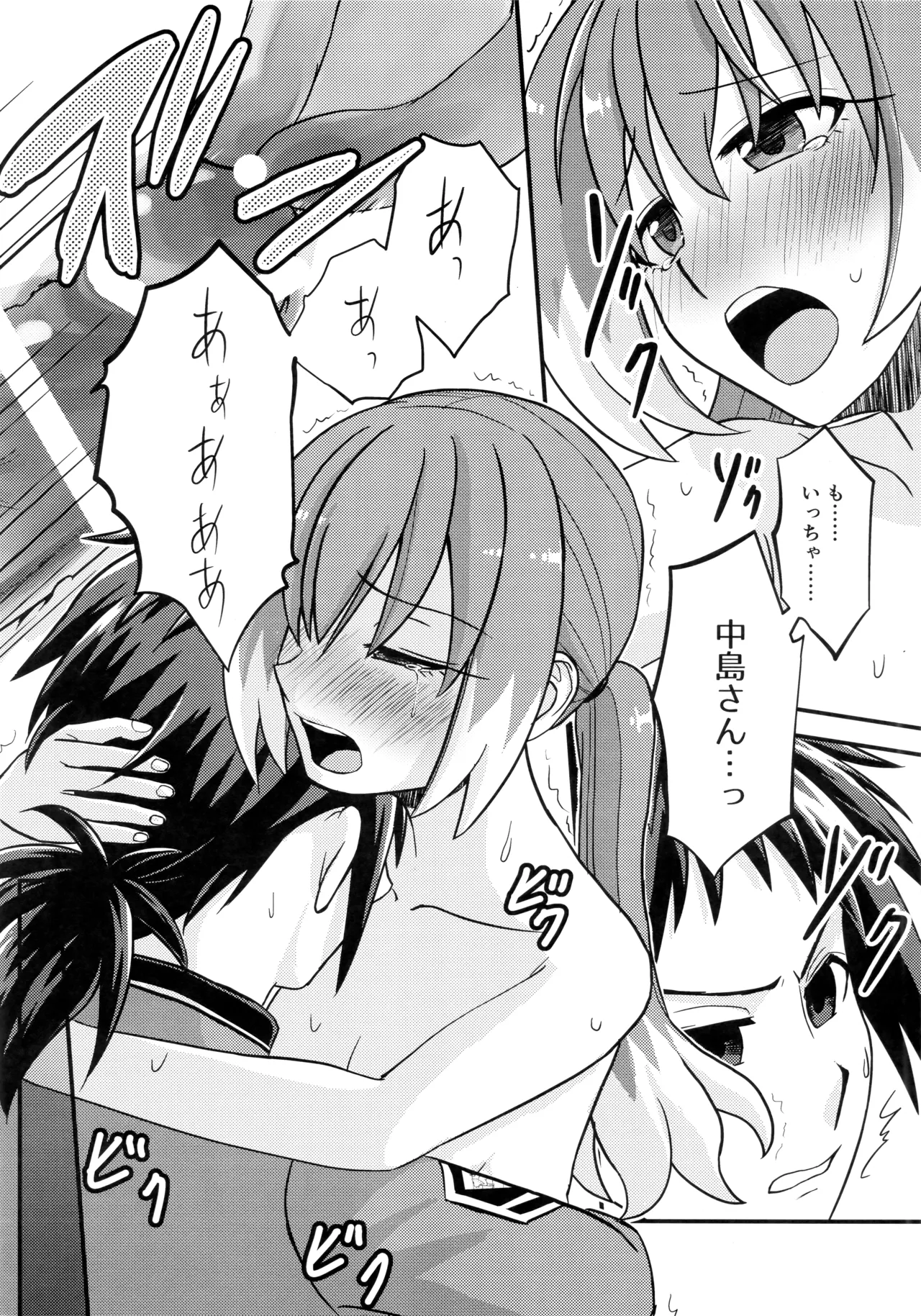 What I Want to Do with Nana-chan: Pretend Love at Work page 27 featuring nana hiiragi munou na nana parody - kissing schoolgirl uniform hentai manga - read online free