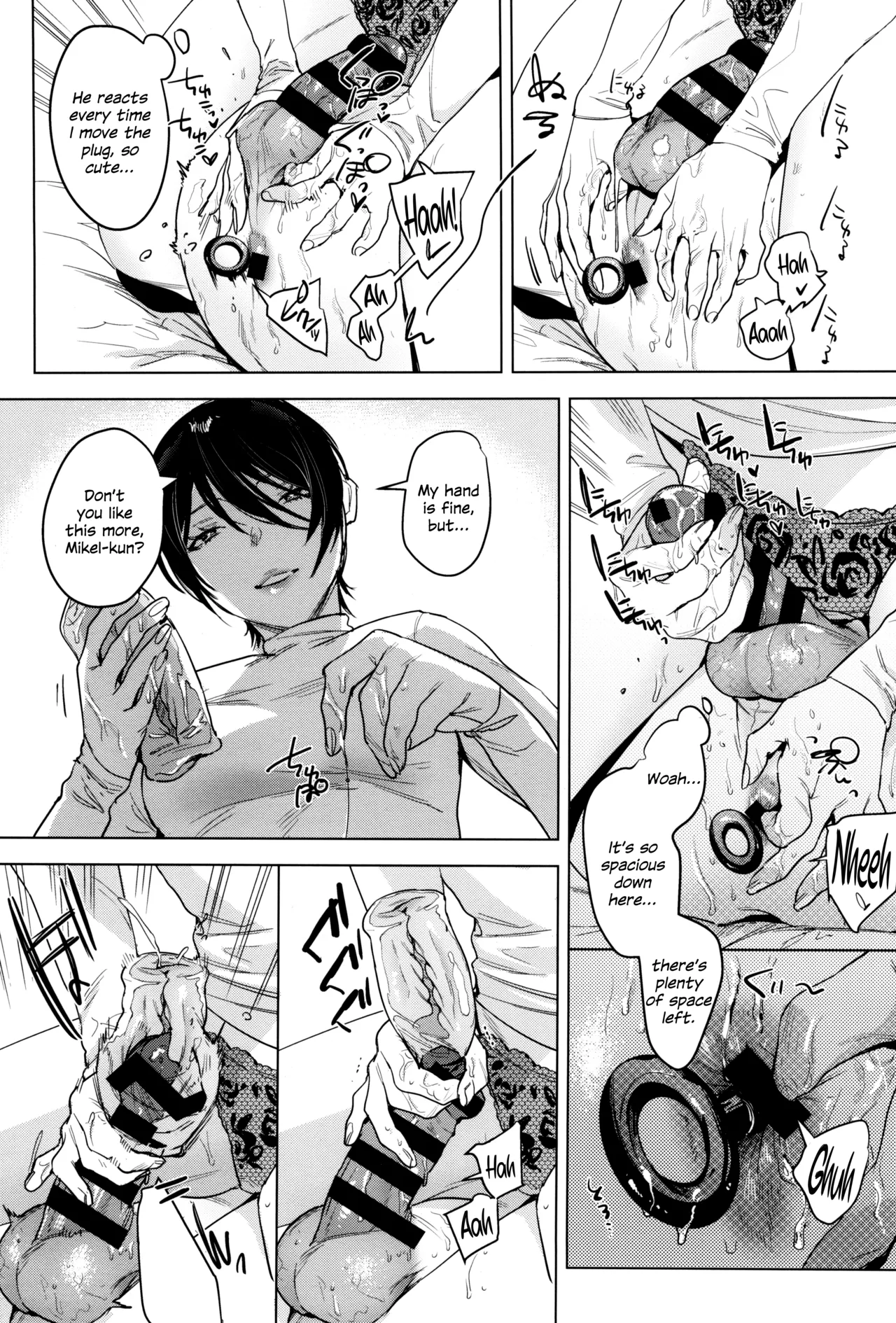 Soft S-san to Tsunagaritai - Page 17