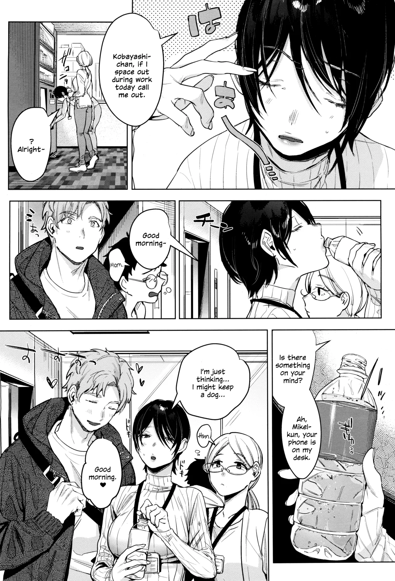 Soft S-san to Tsunagaritai page 32 original parody - sole female sole male hentai manga - read online free